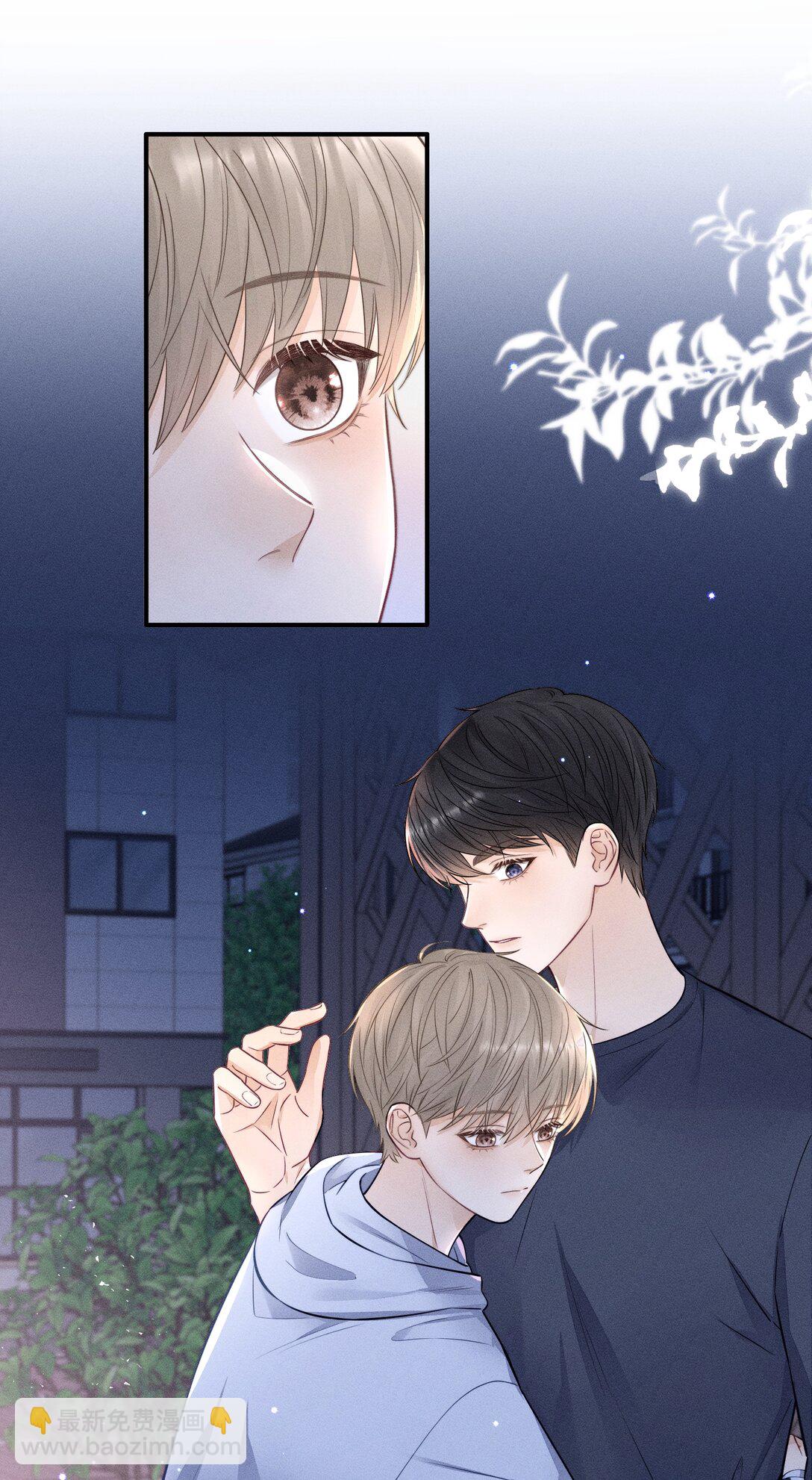 031 可以接受他奇怪的喜欢！-第33话