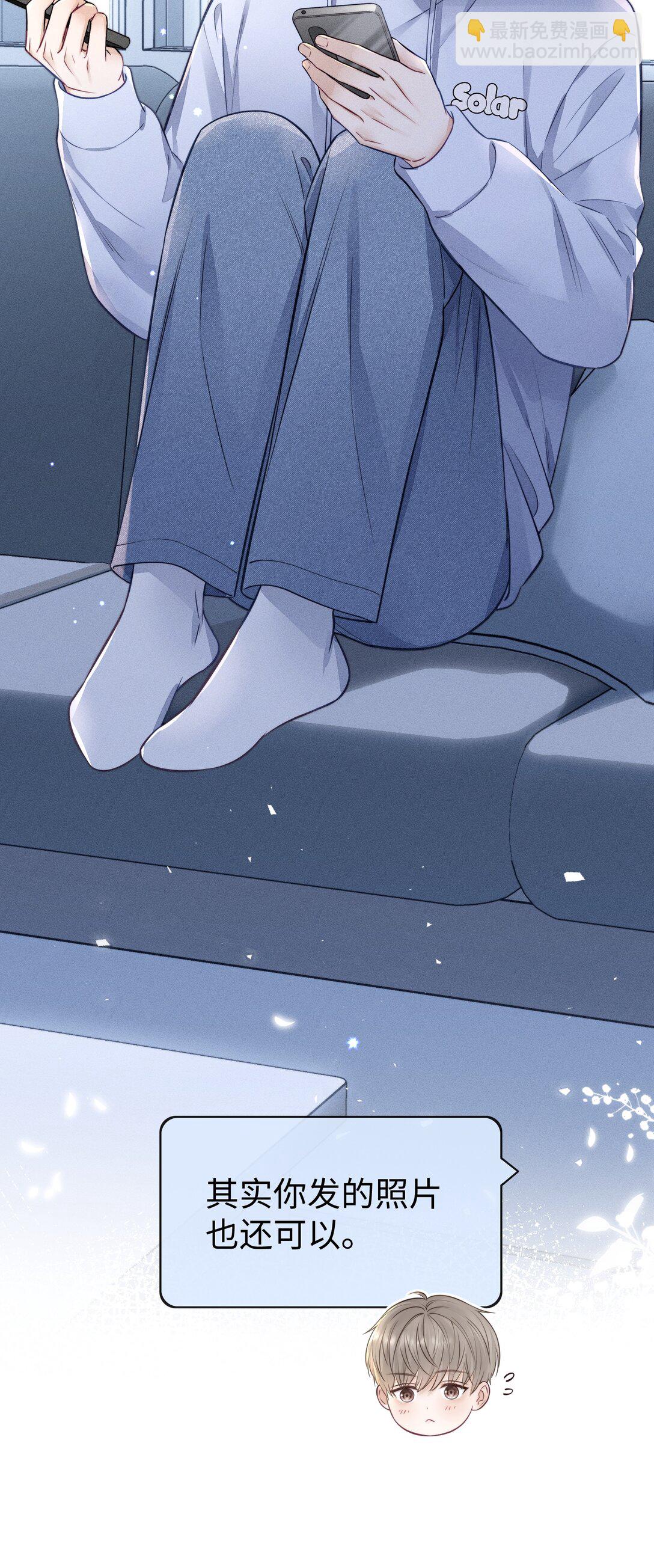 031 可以接受他奇怪的喜欢！-第33话