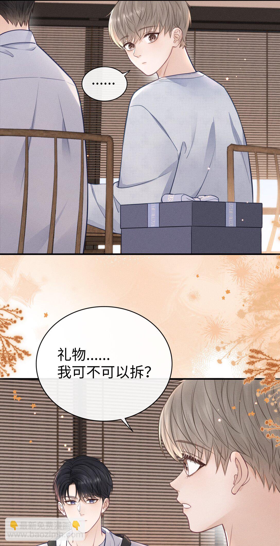 033 生日快乐！-第35话