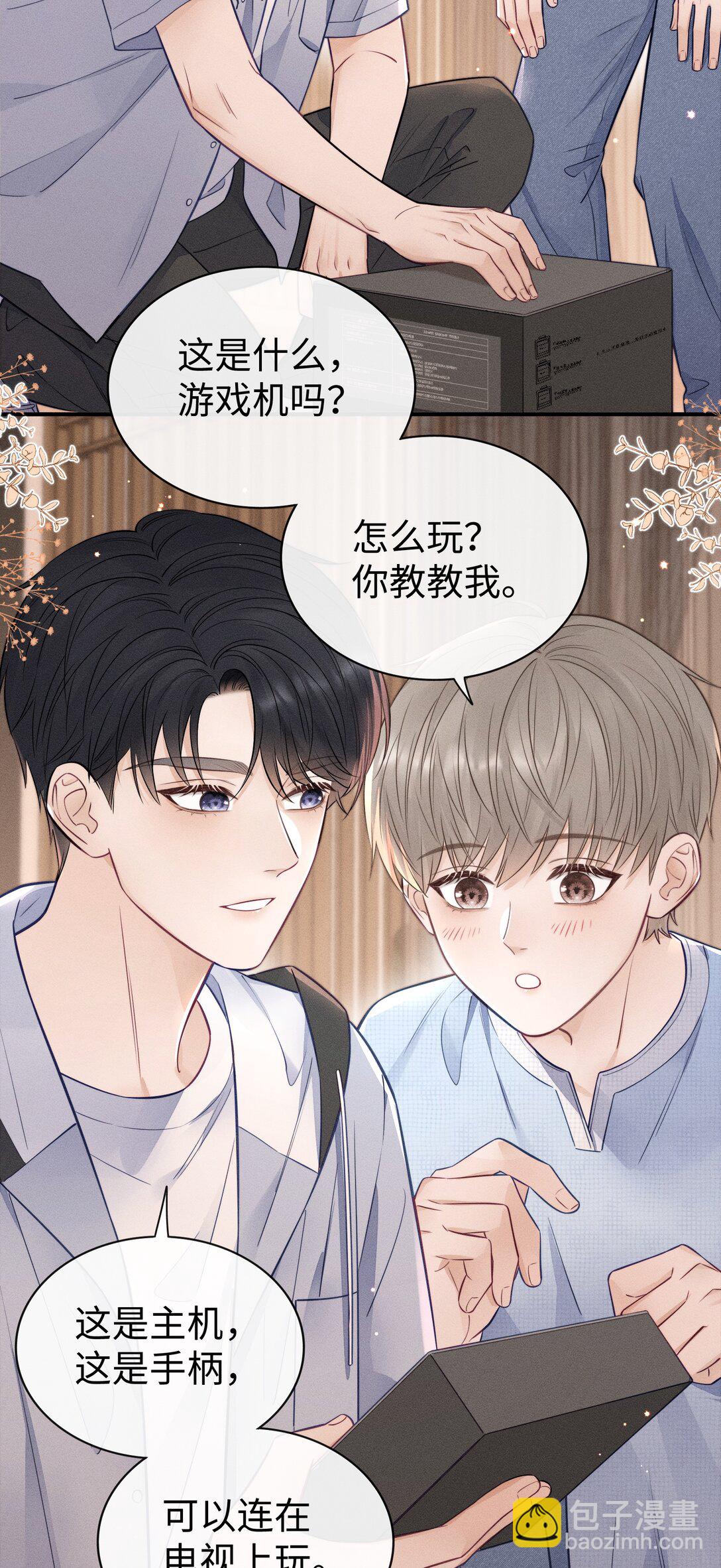 033 生日快乐！-第35话