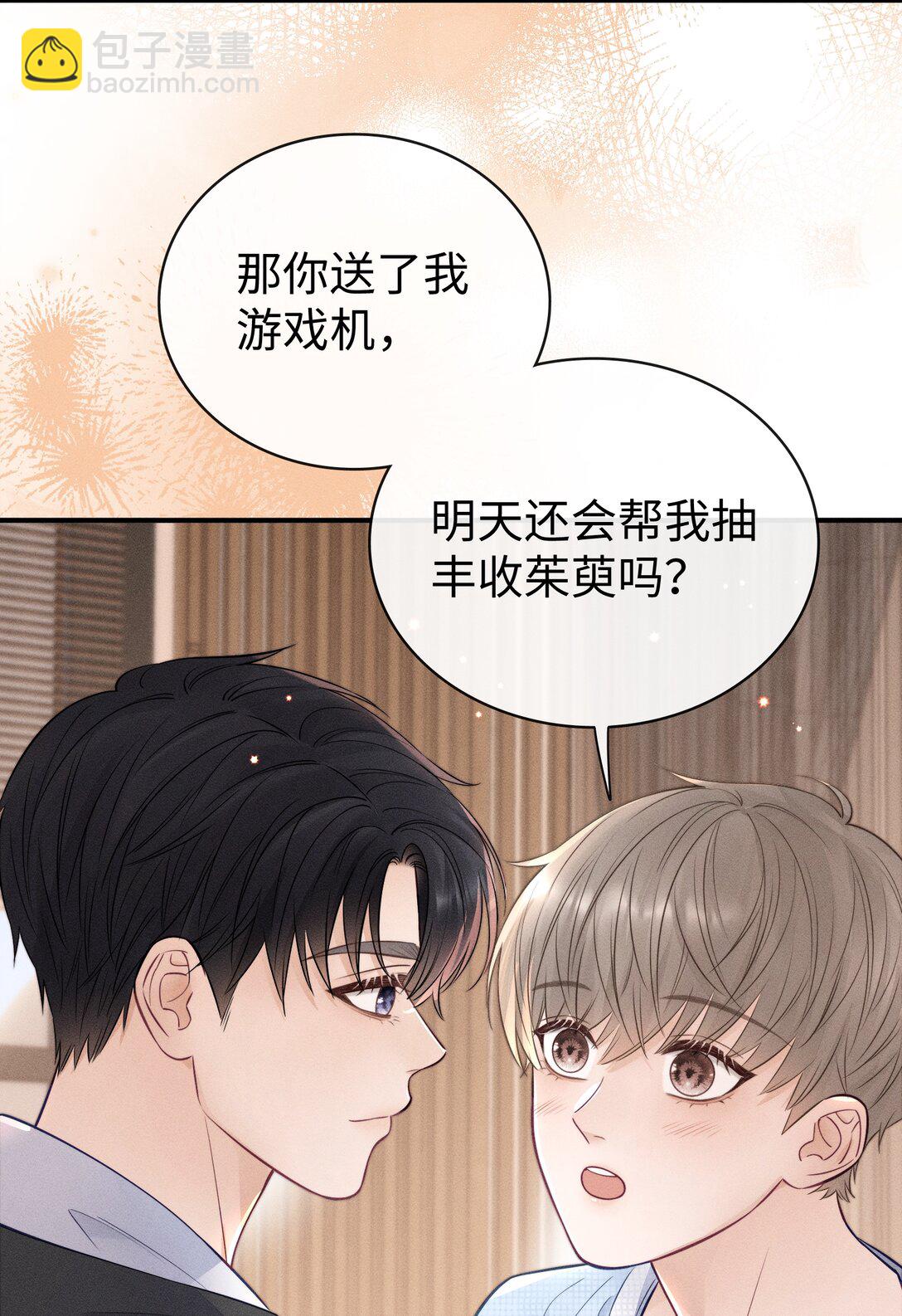 033 生日快乐！-第35话