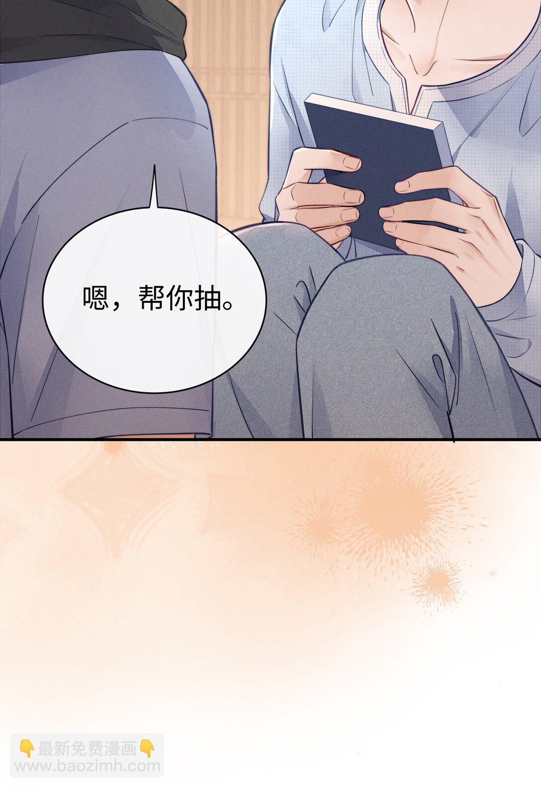 033 生日快乐！-第35话