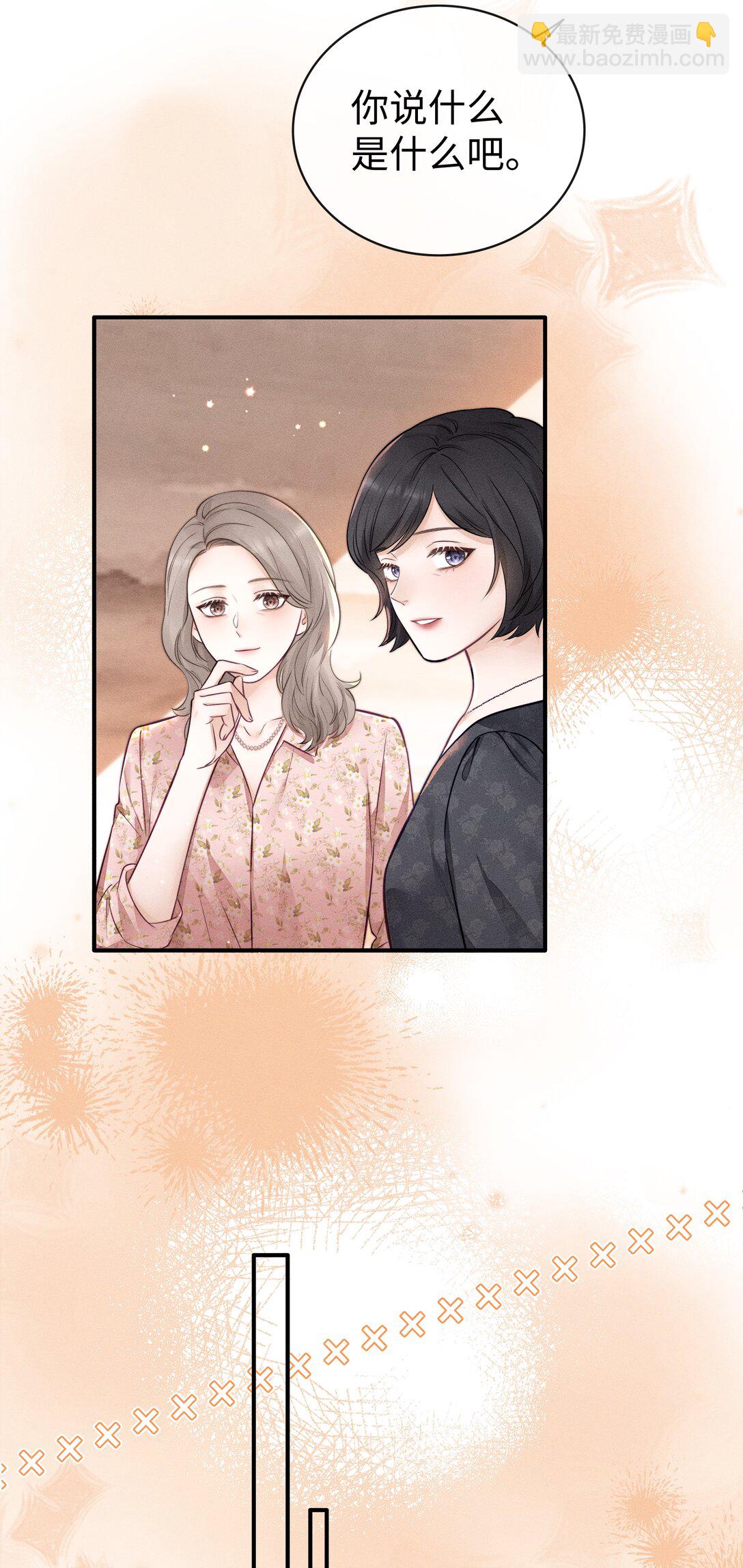 033 生日快乐！-第35话