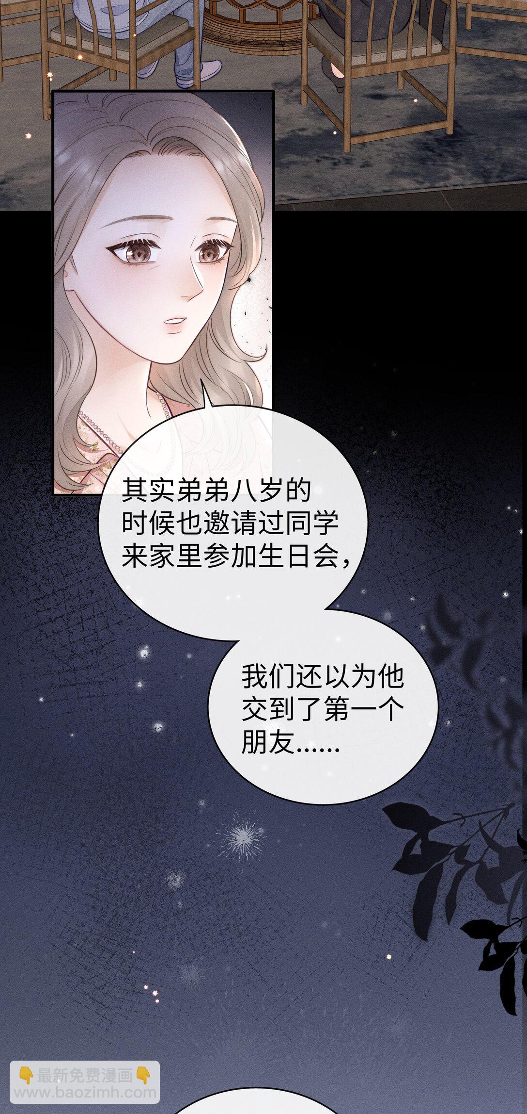 033 生日快乐！-第35话