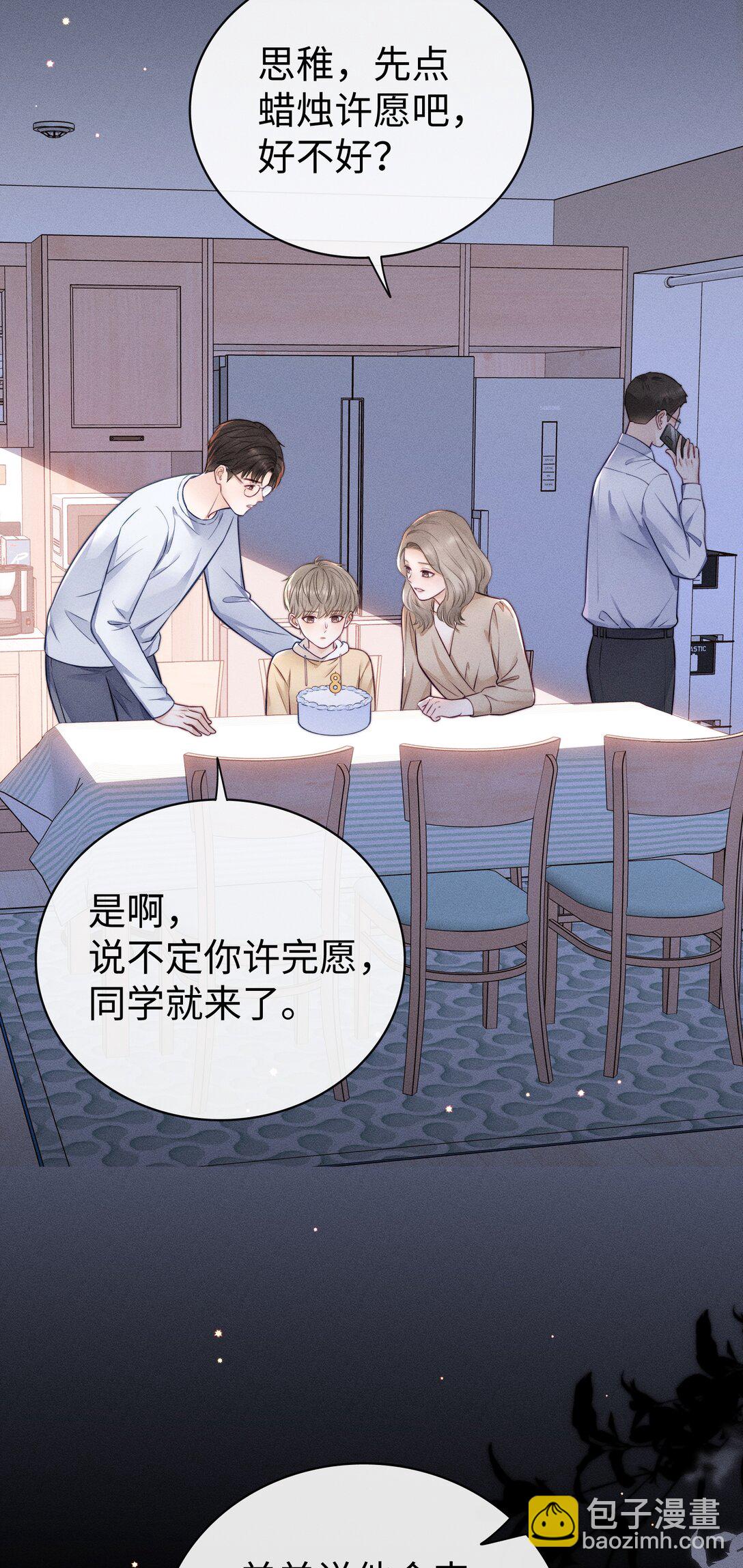 033 生日快乐！-第35话