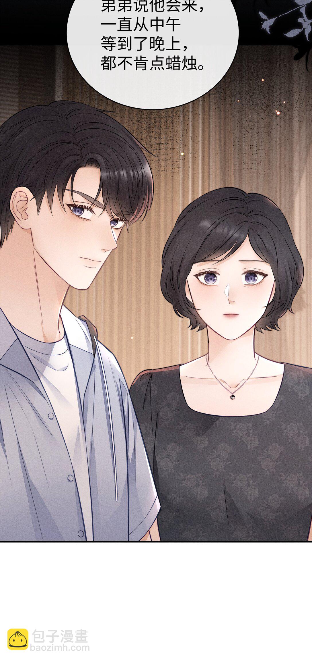 033 生日快乐！-第35话