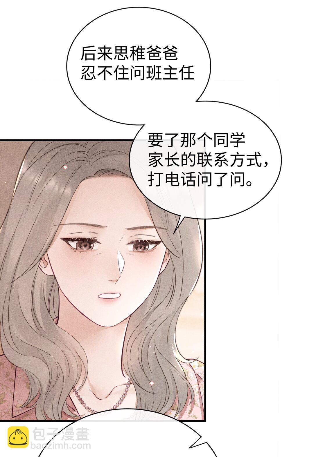 033 生日快乐！-第35话