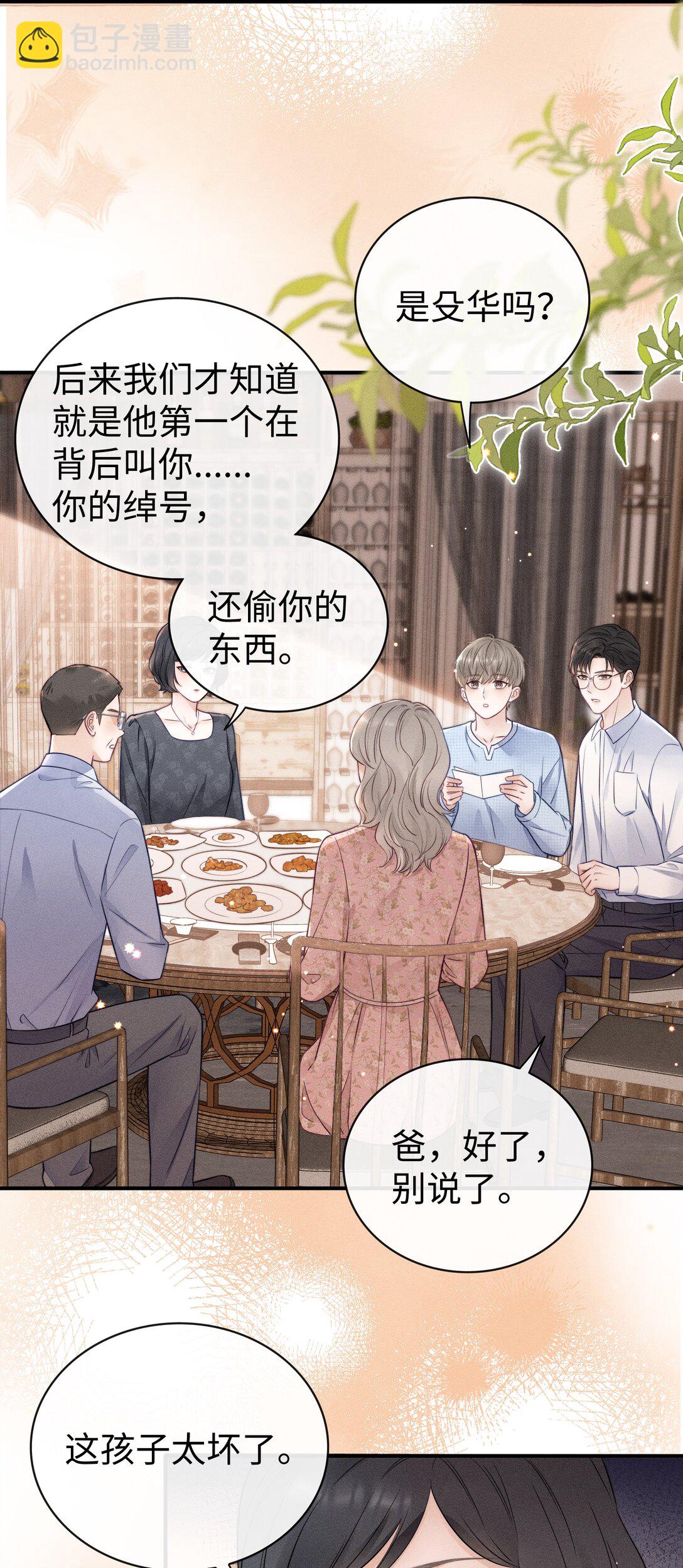 033 生日快乐！-第35话