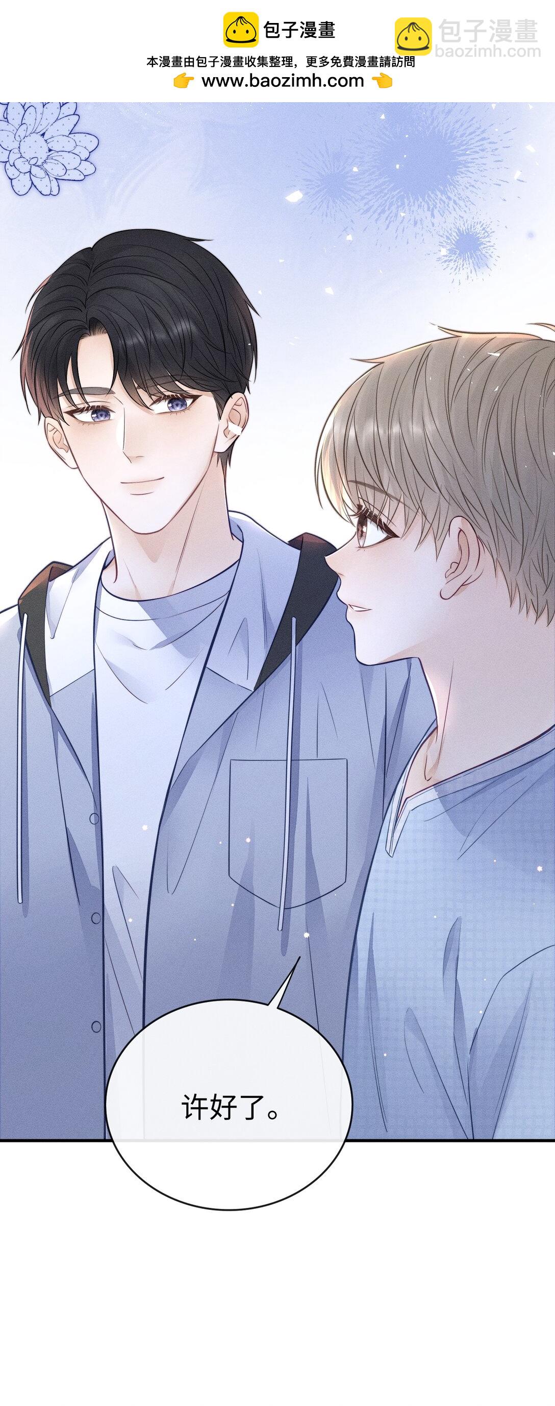 033 生日快乐！-第35话