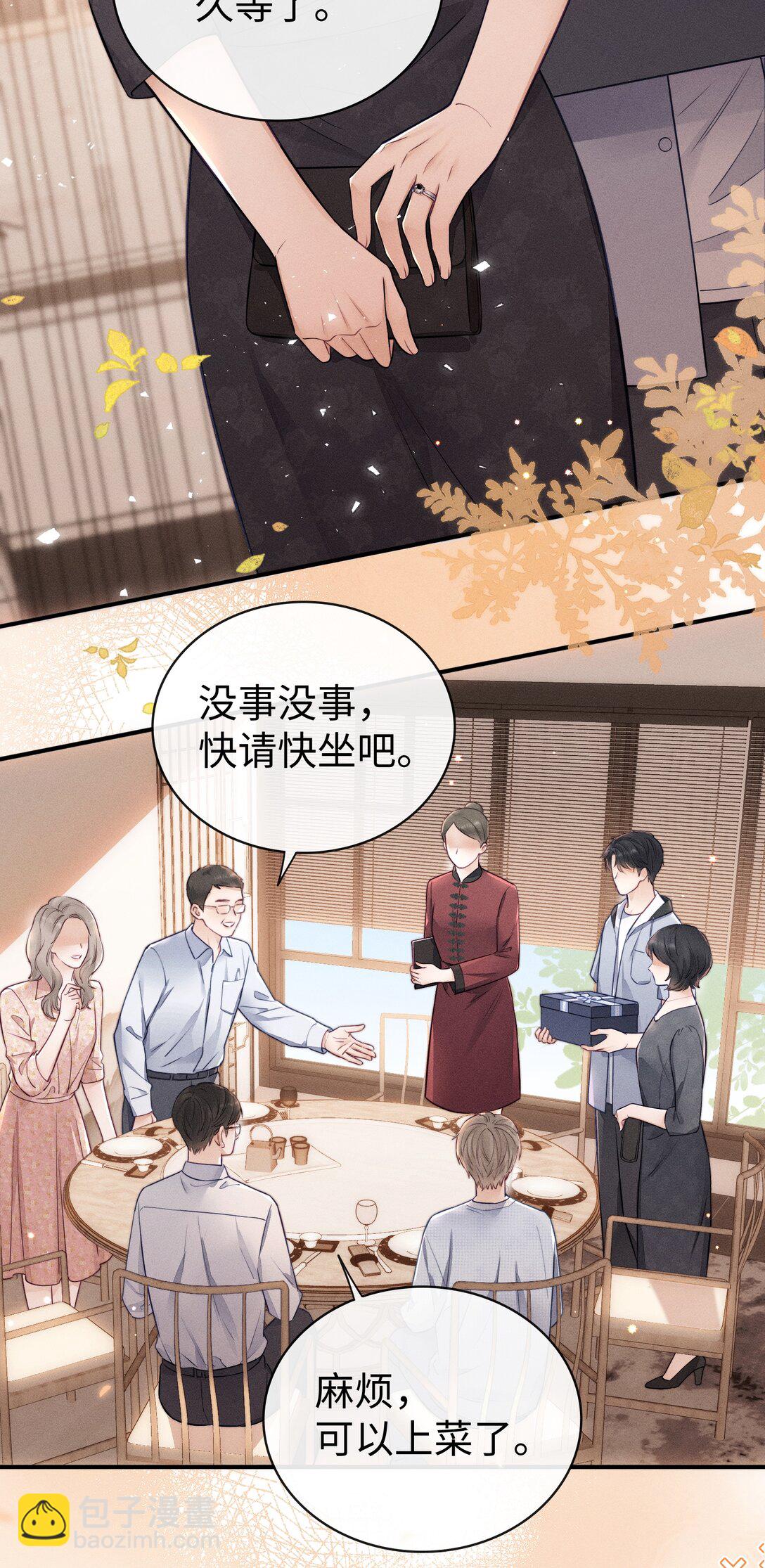 033 生日快乐！-第35话