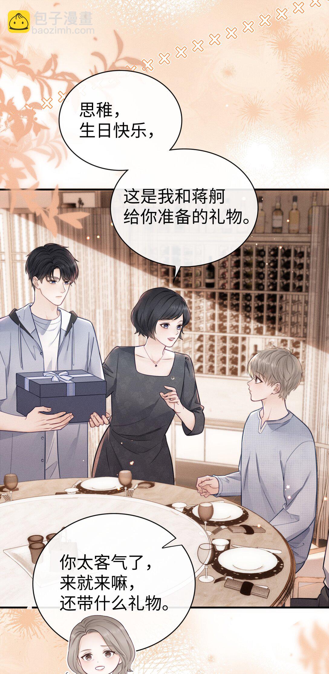 033 生日快乐！-第35话