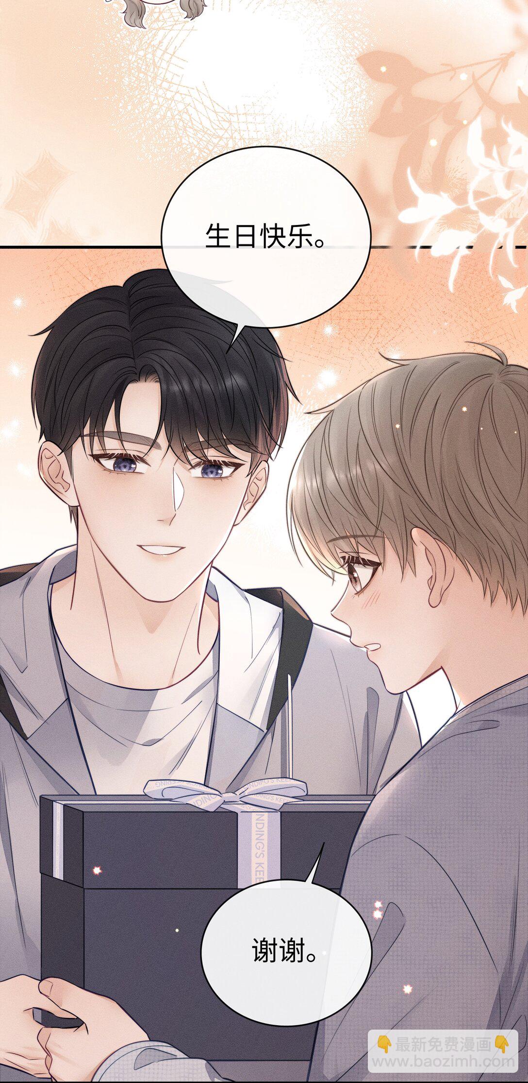 033 生日快乐！-第35话