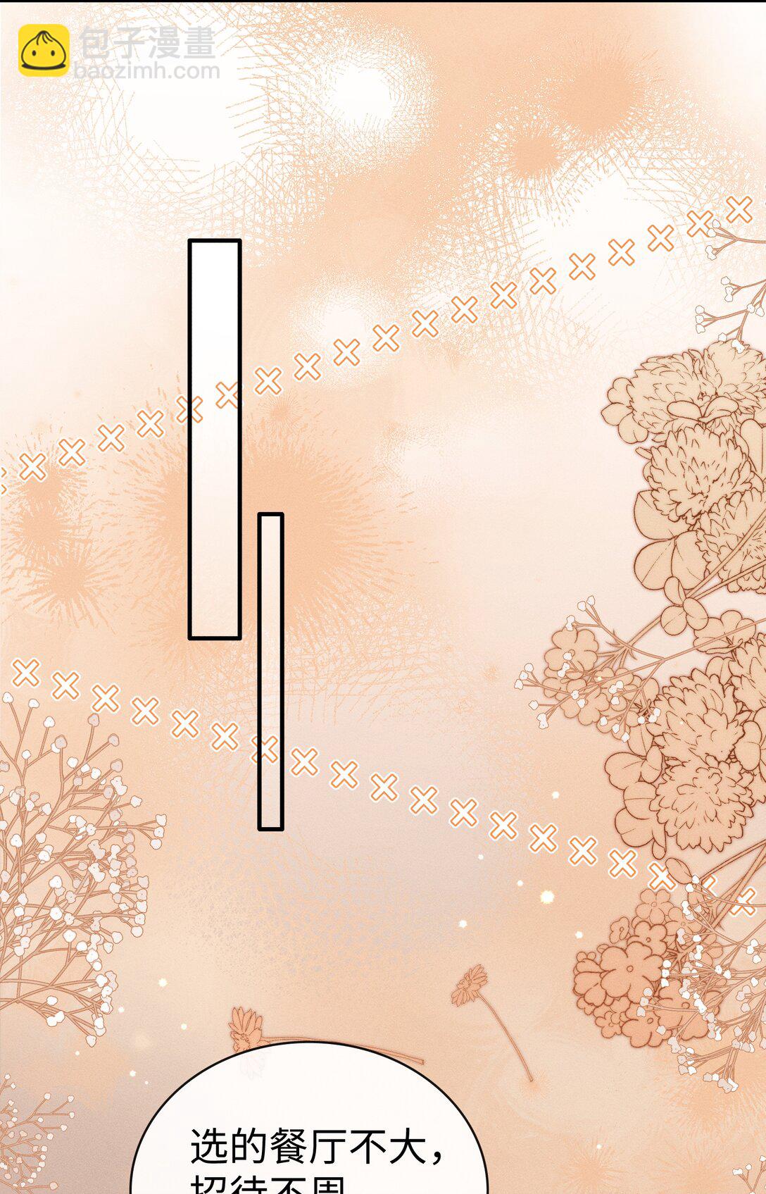 033 生日快乐！-第35话