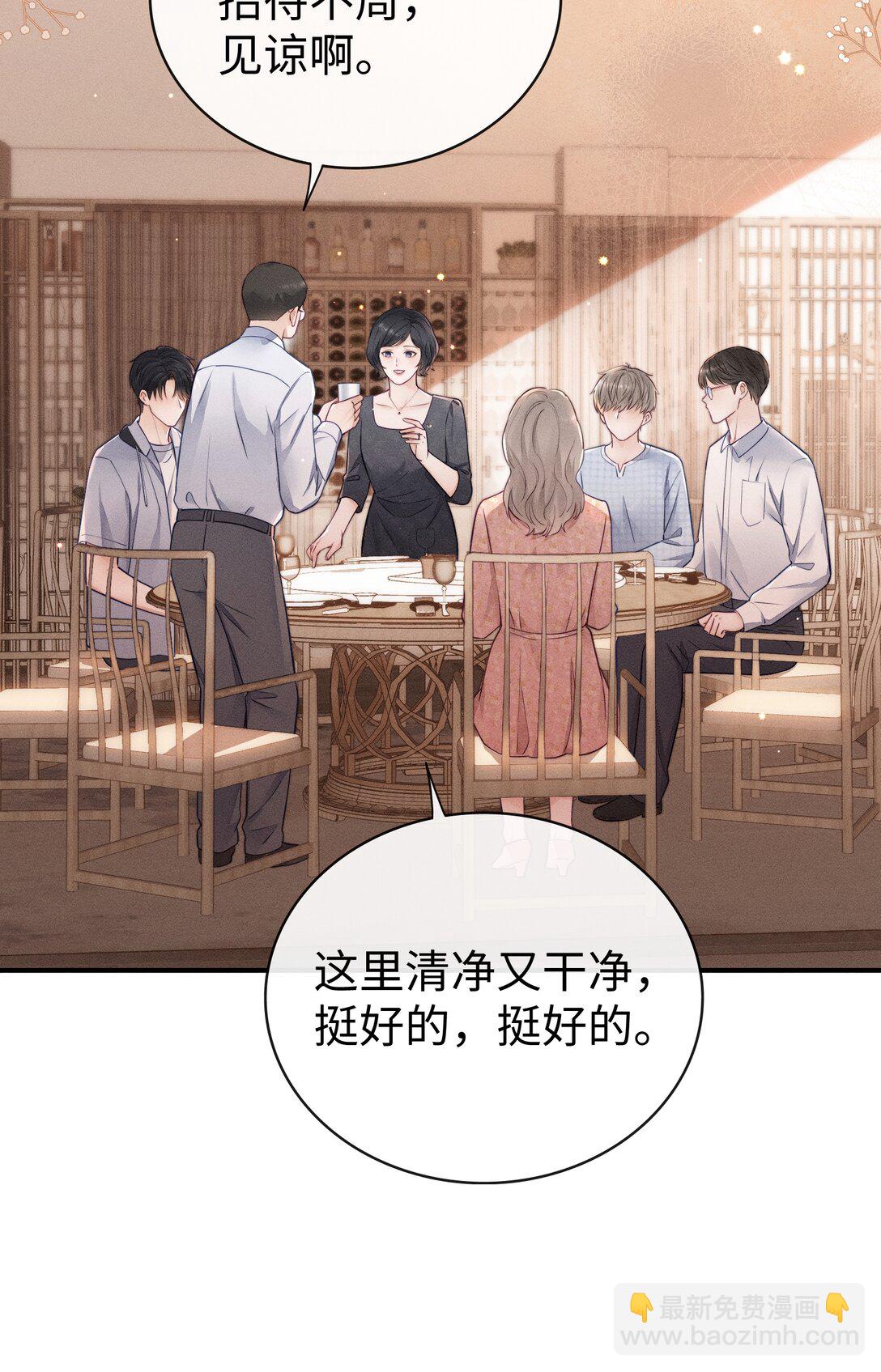 033 生日快乐！-第35话