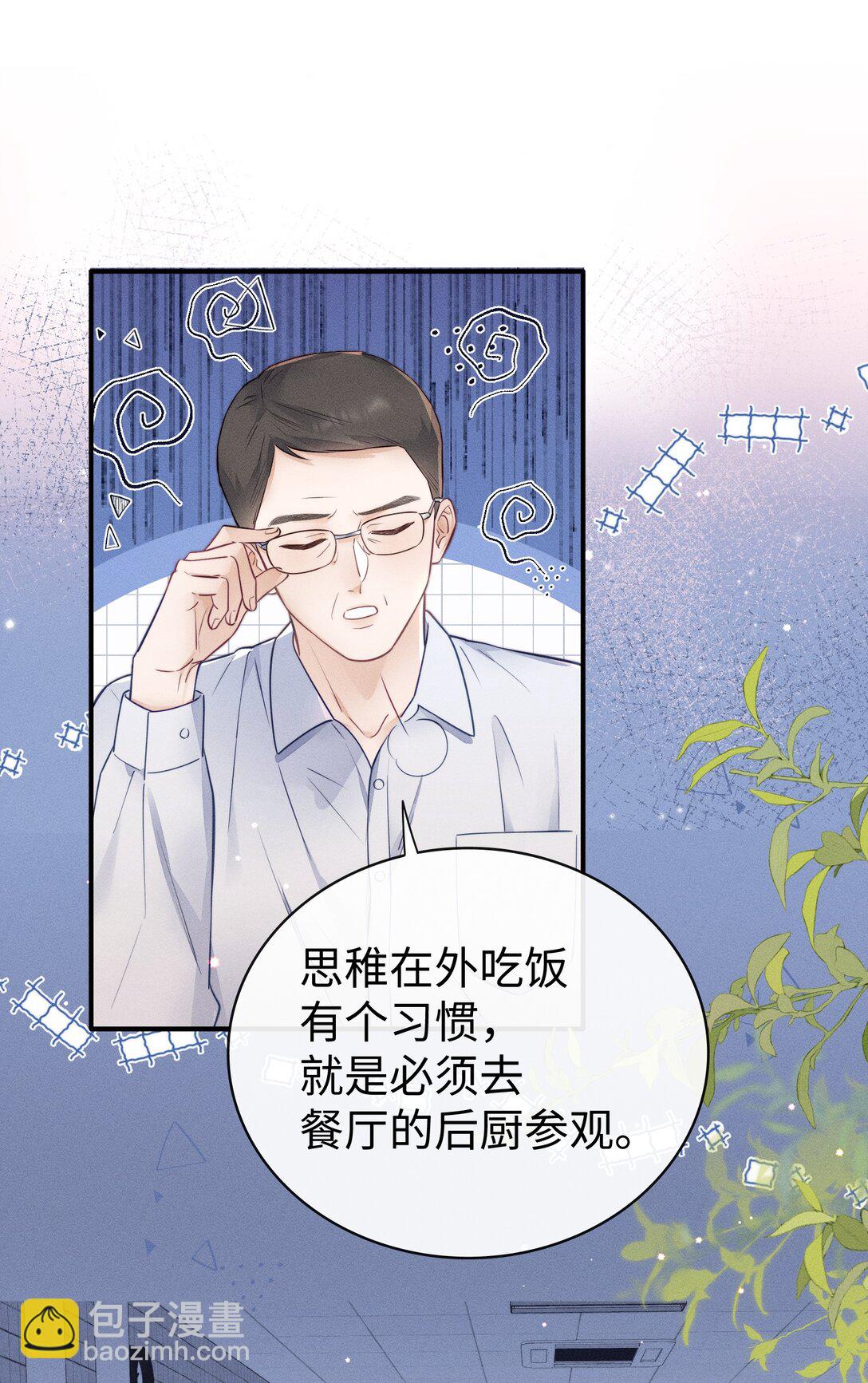 033 生日快乐！-第35话