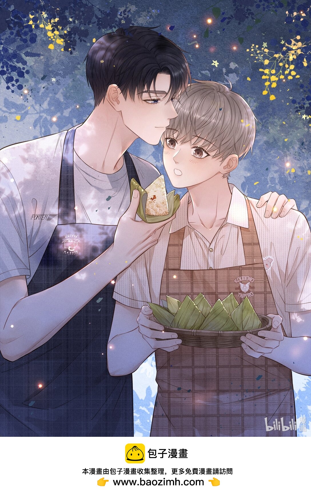 端午 安康-第37话