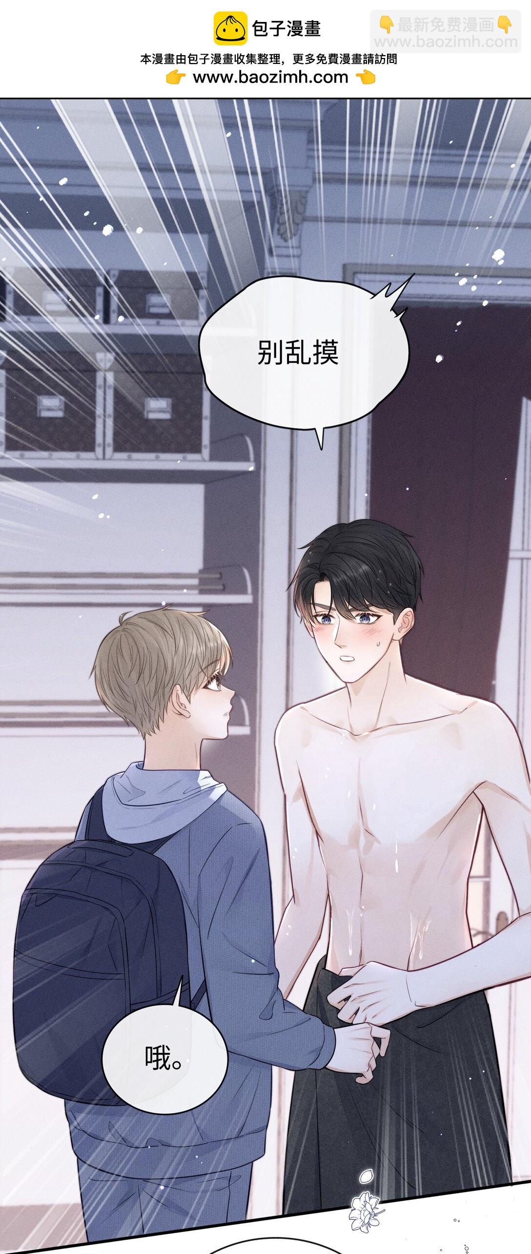 036 我没有这块肌肉！-第39话