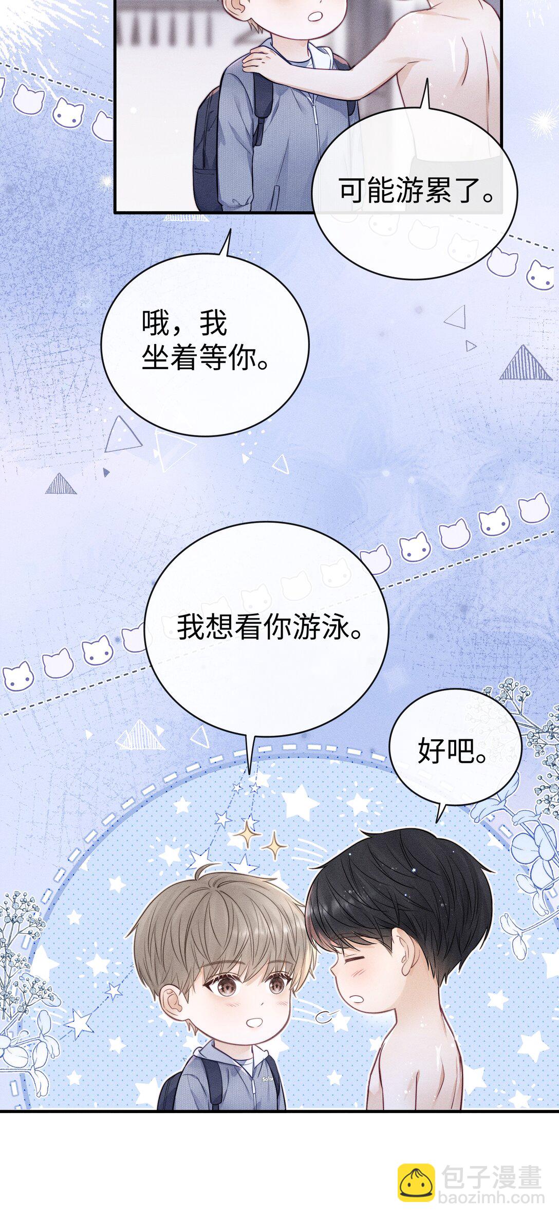 036 我没有这块肌肉！-第39话