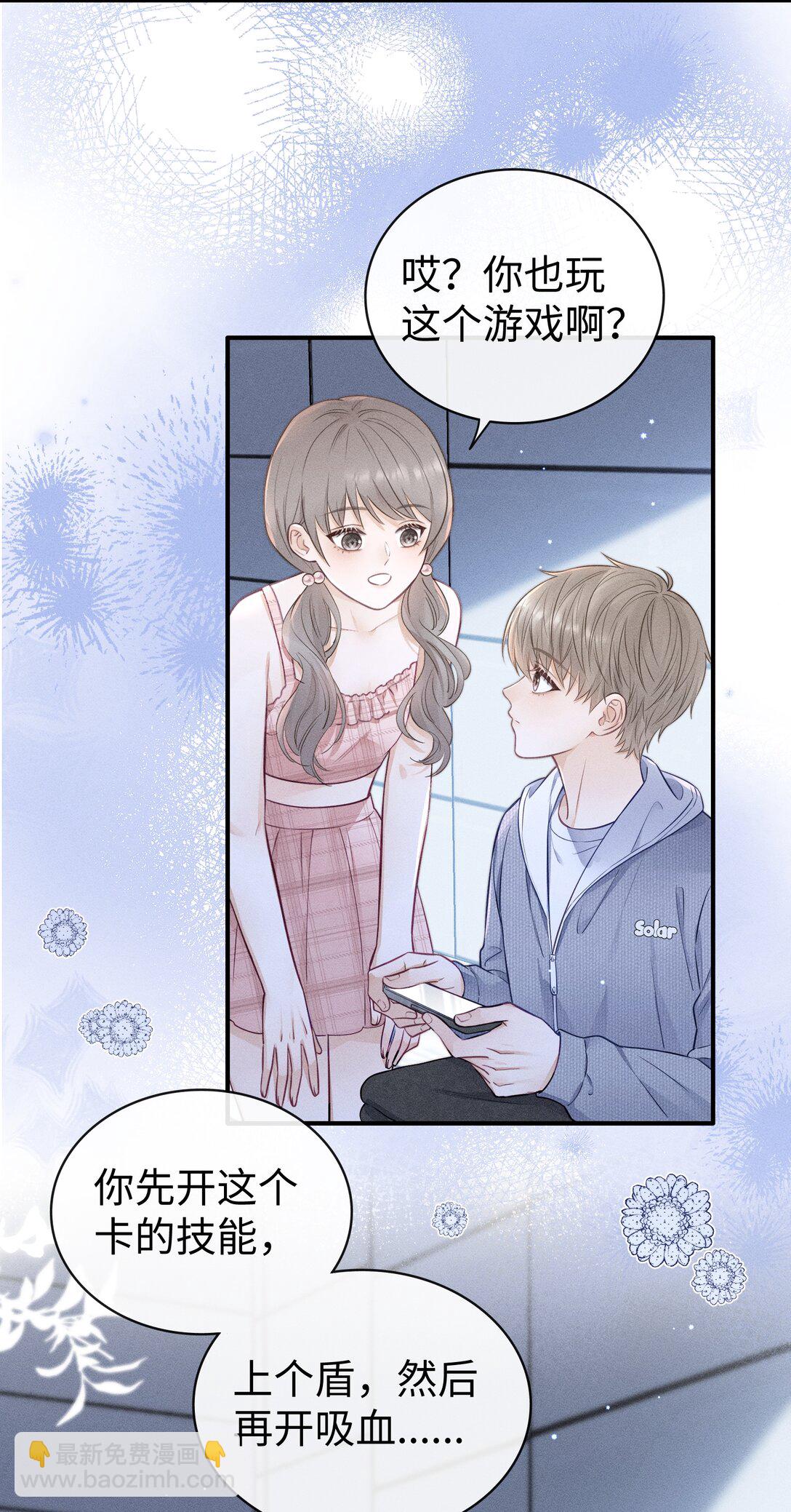 036 我没有这块肌肉！-第39话