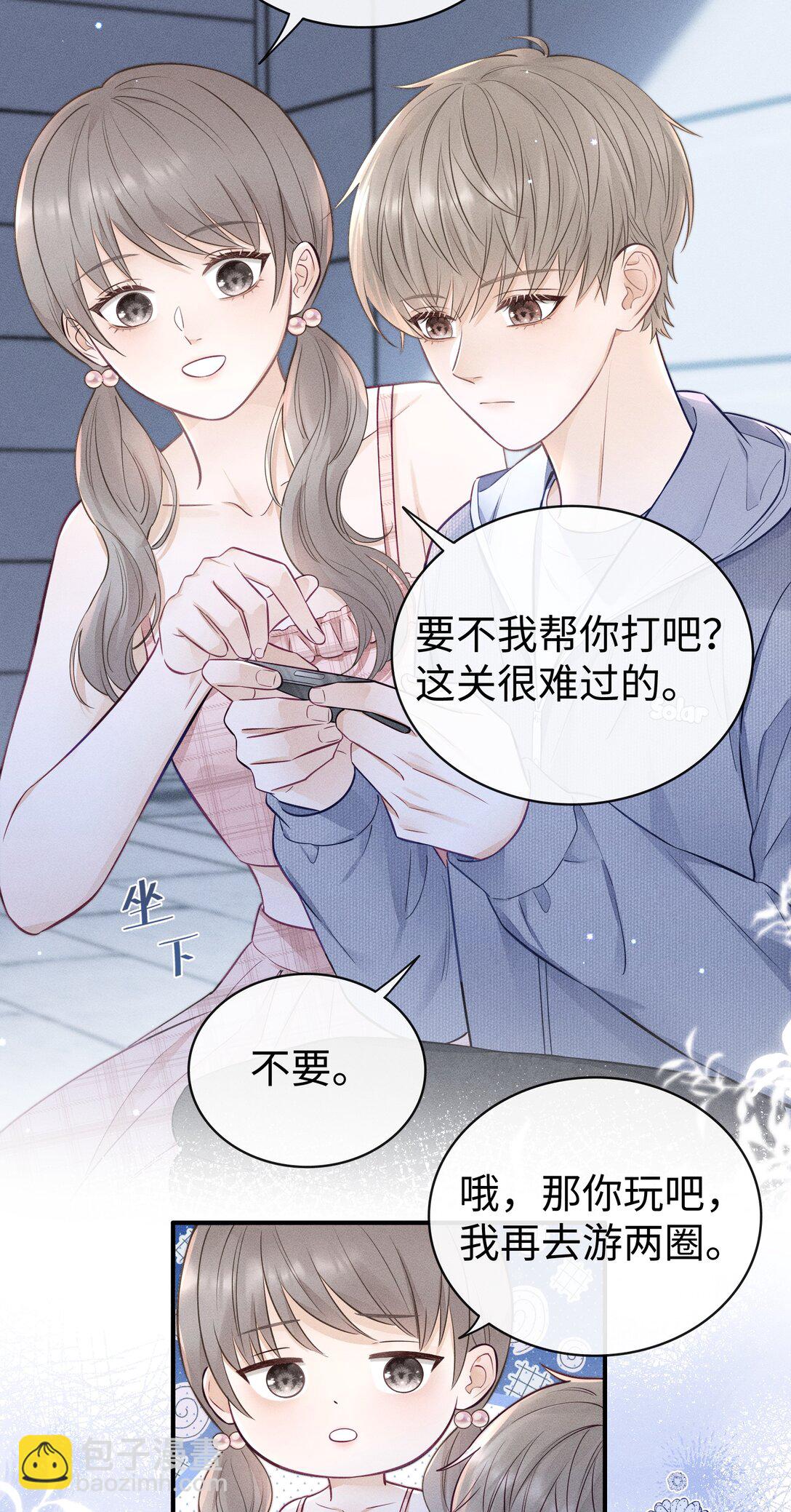 036 我没有这块肌肉！-第39话