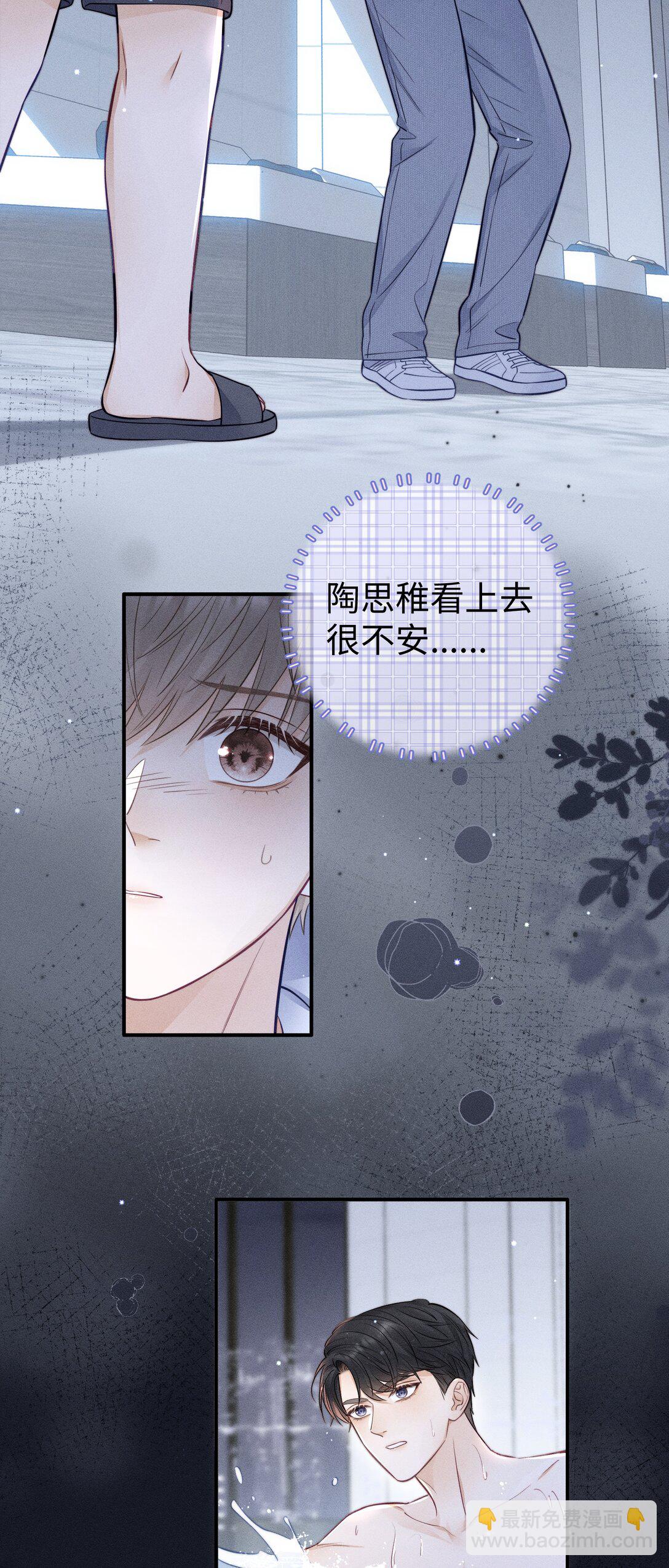 036 我没有这块肌肉！-第39话