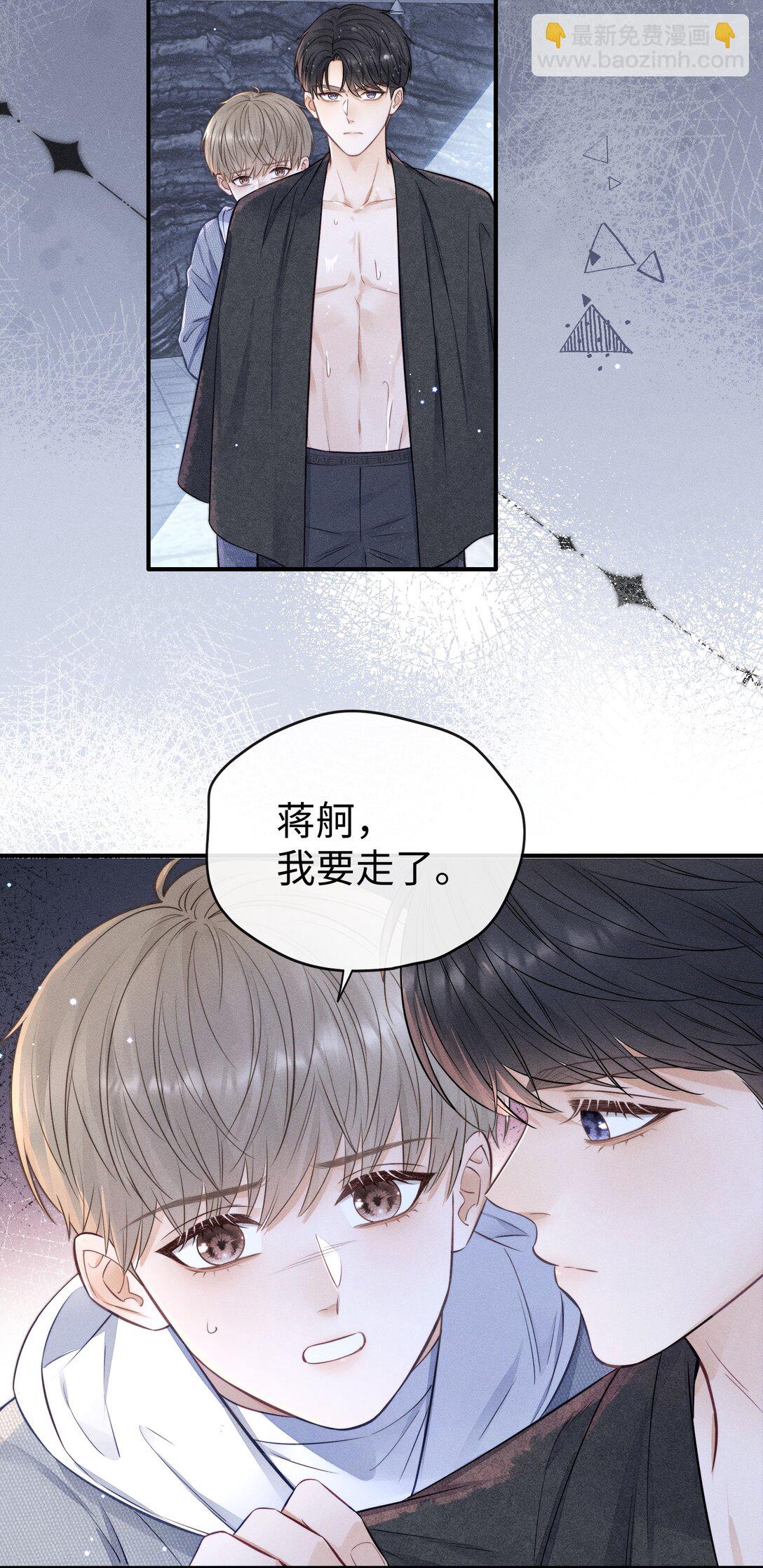 036 我没有这块肌肉！-第39话