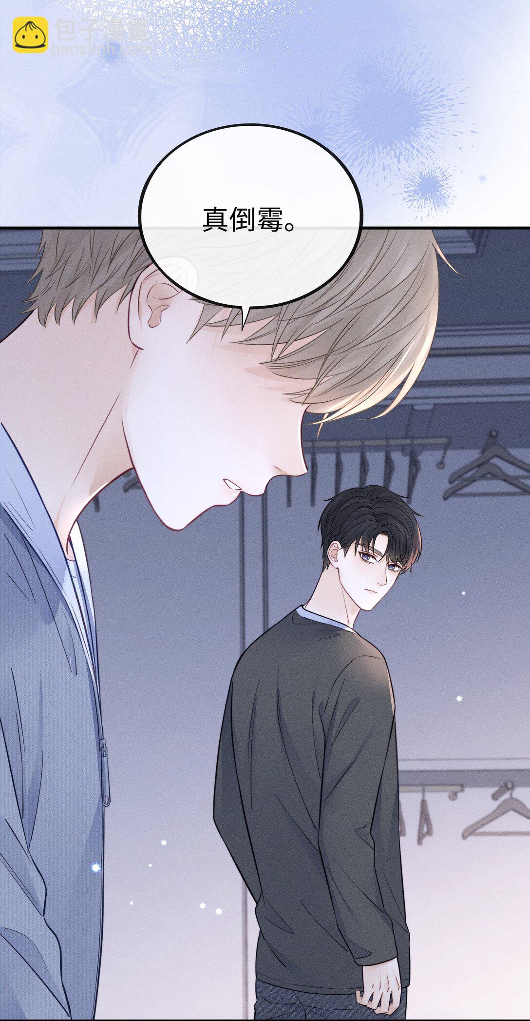 036 我没有这块肌肉！-第39话