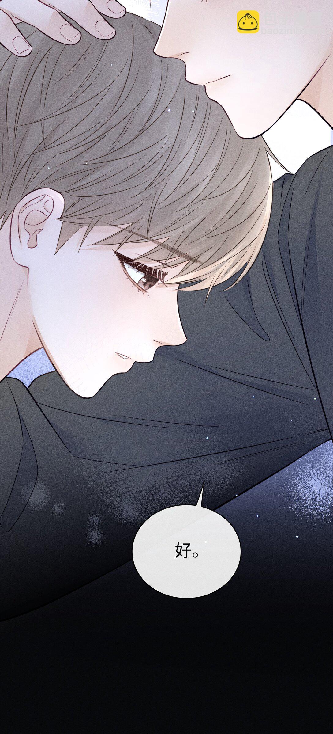 036 我没有这块肌肉！-第39话