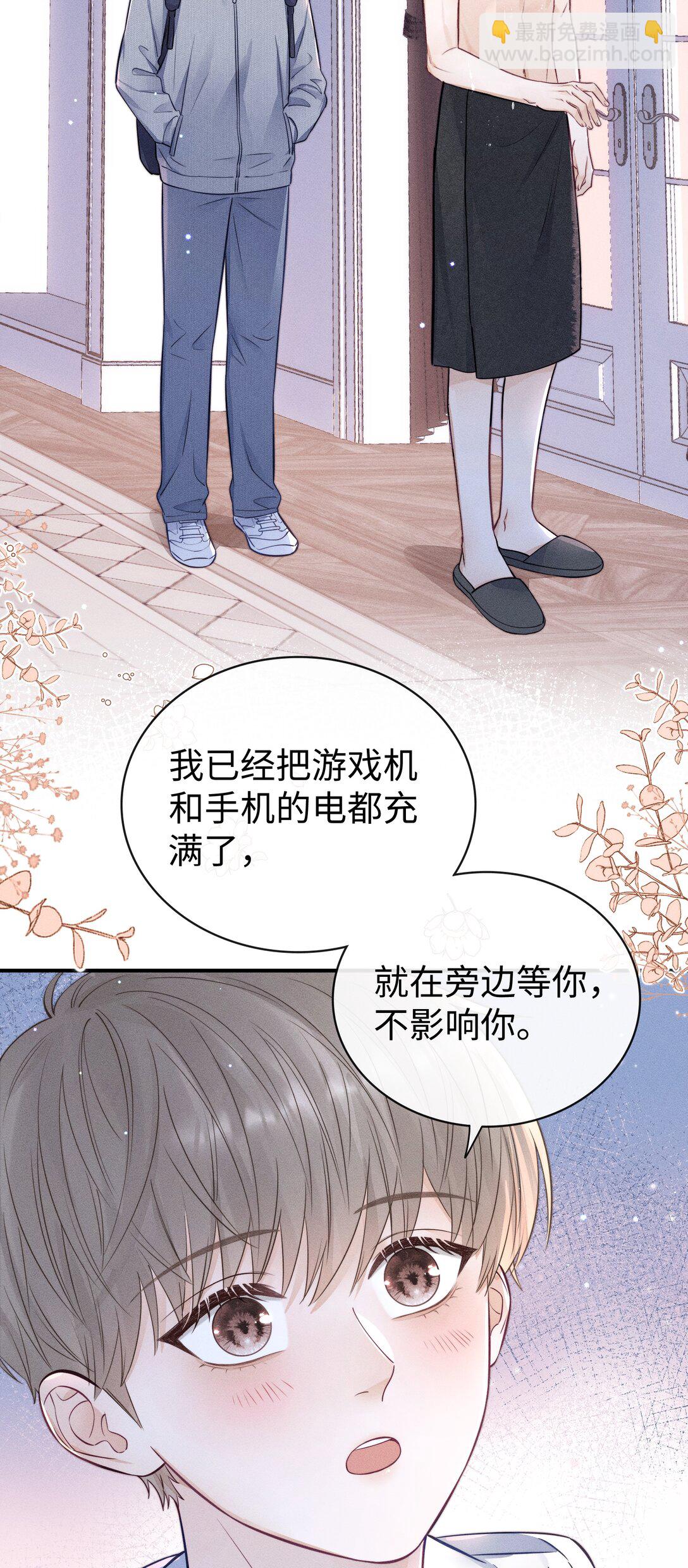 036 我没有这块肌肉！-第39话