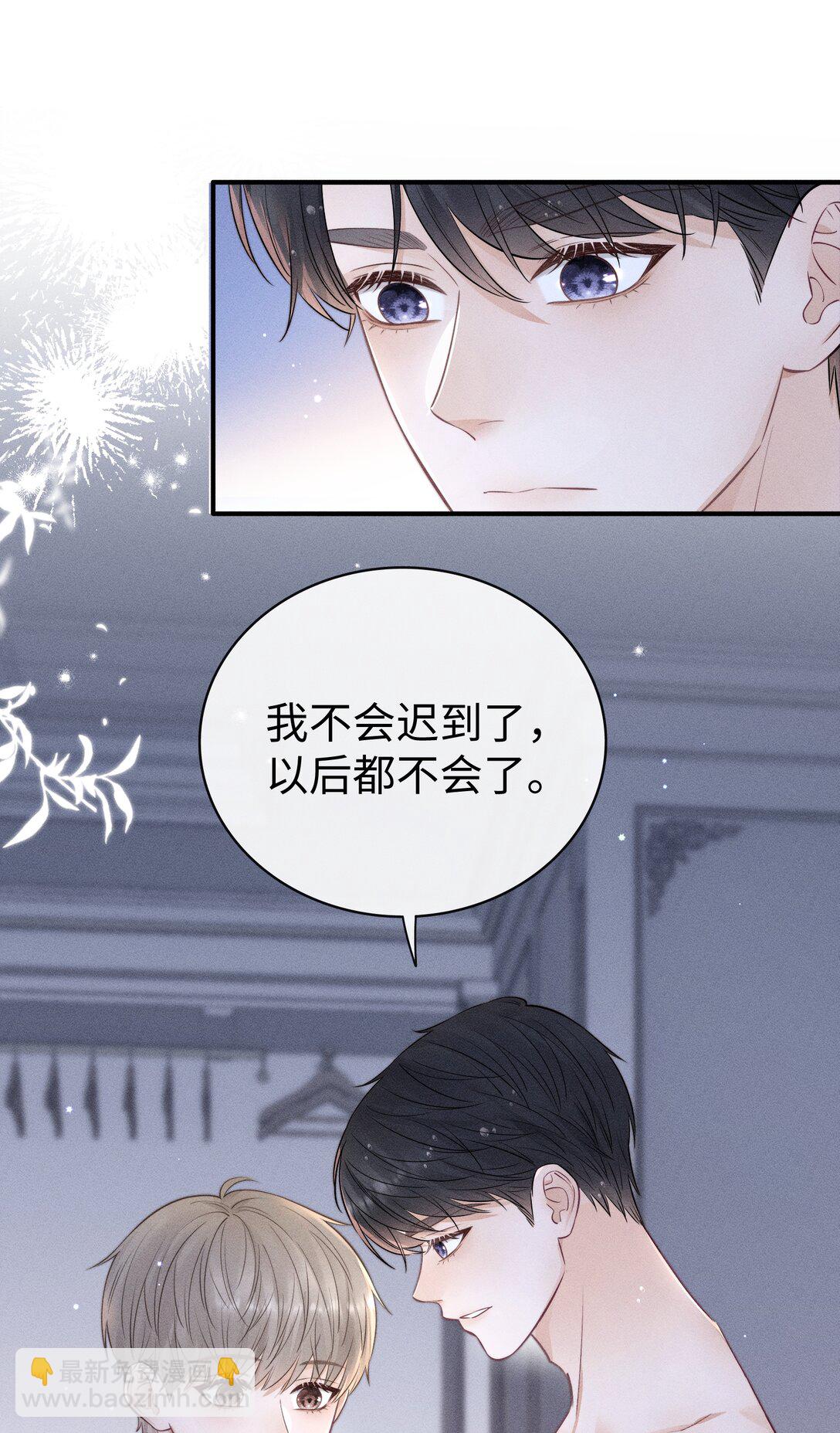 036 我没有这块肌肉！-第39话