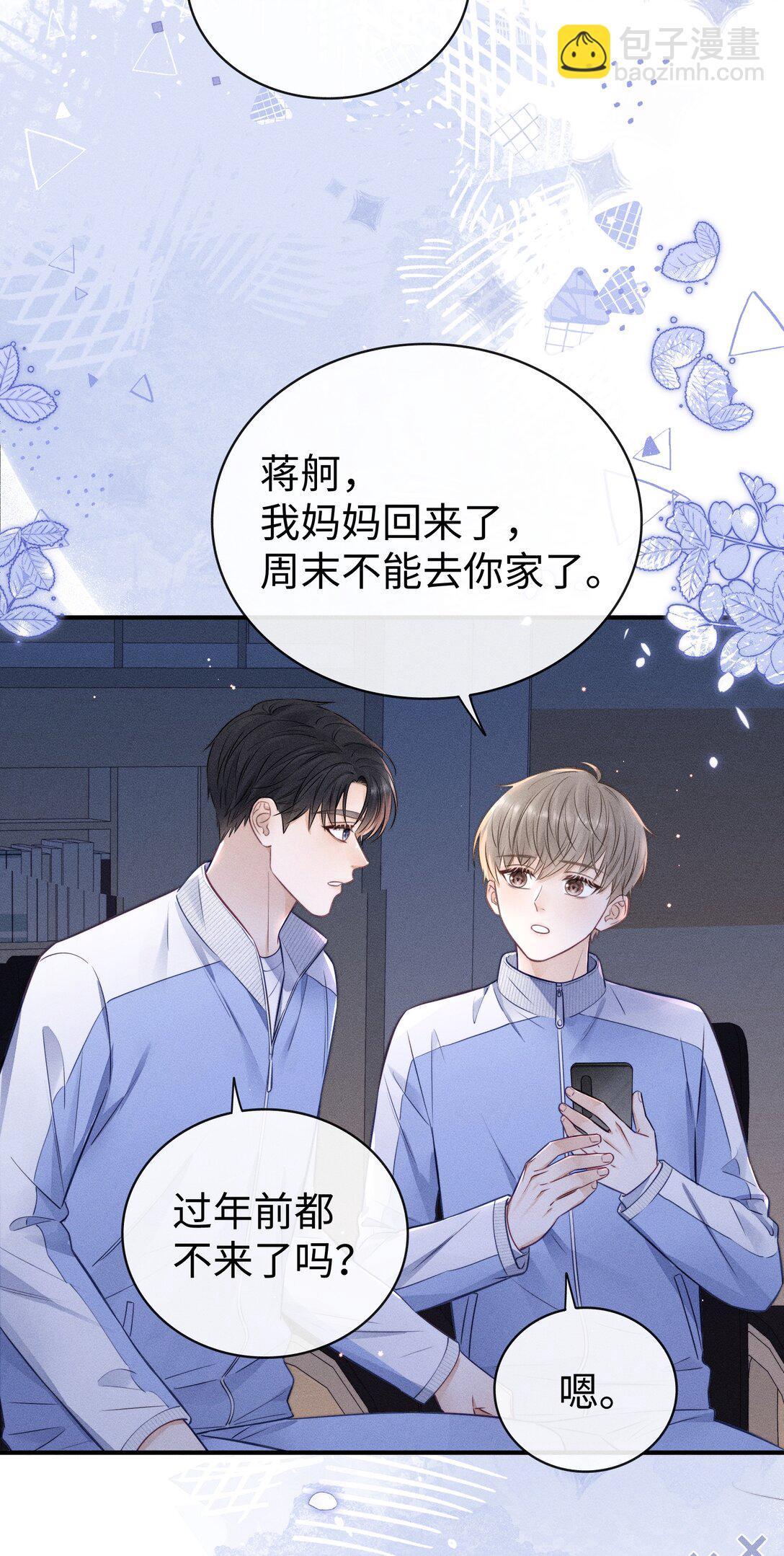 038 很快就能见到了！-第41话