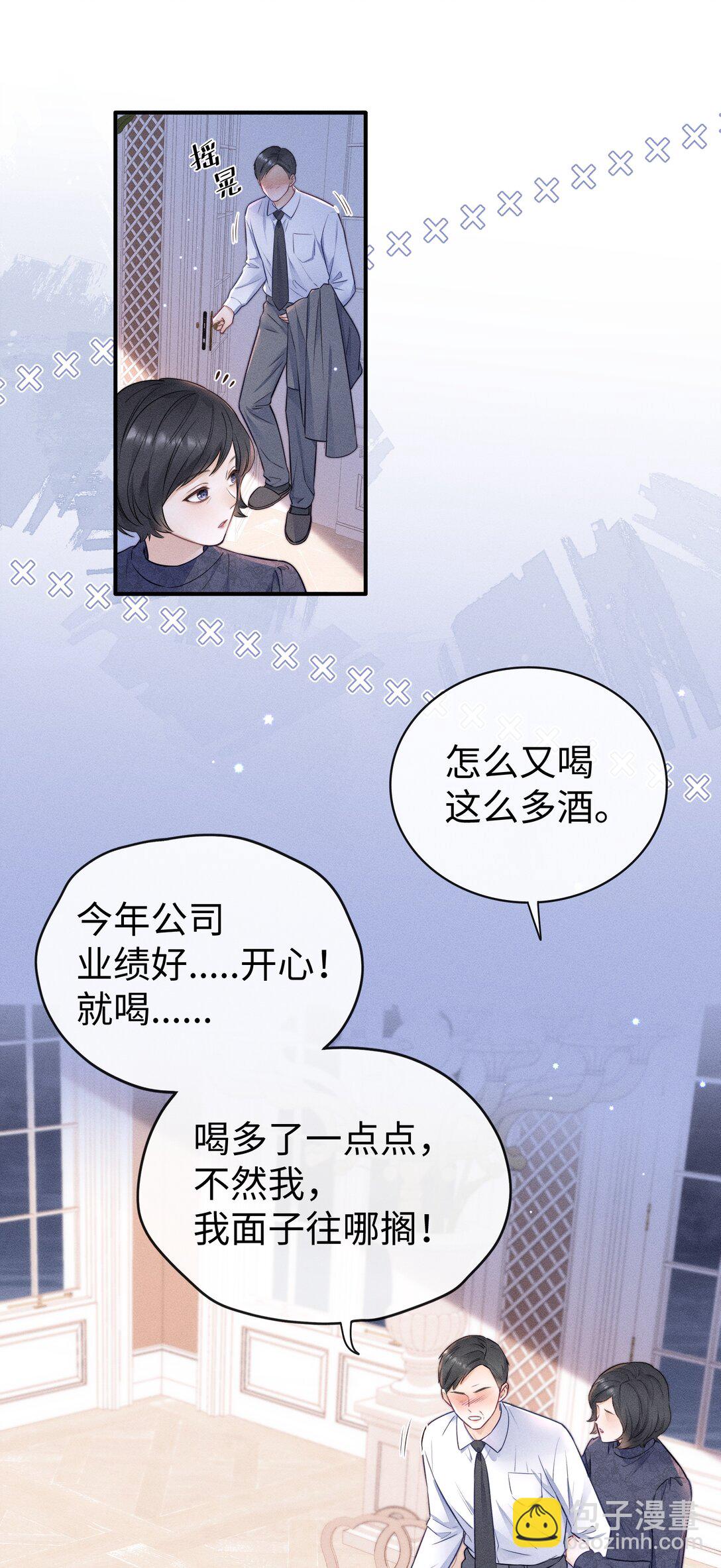 038 很快就能见到了！-第41话