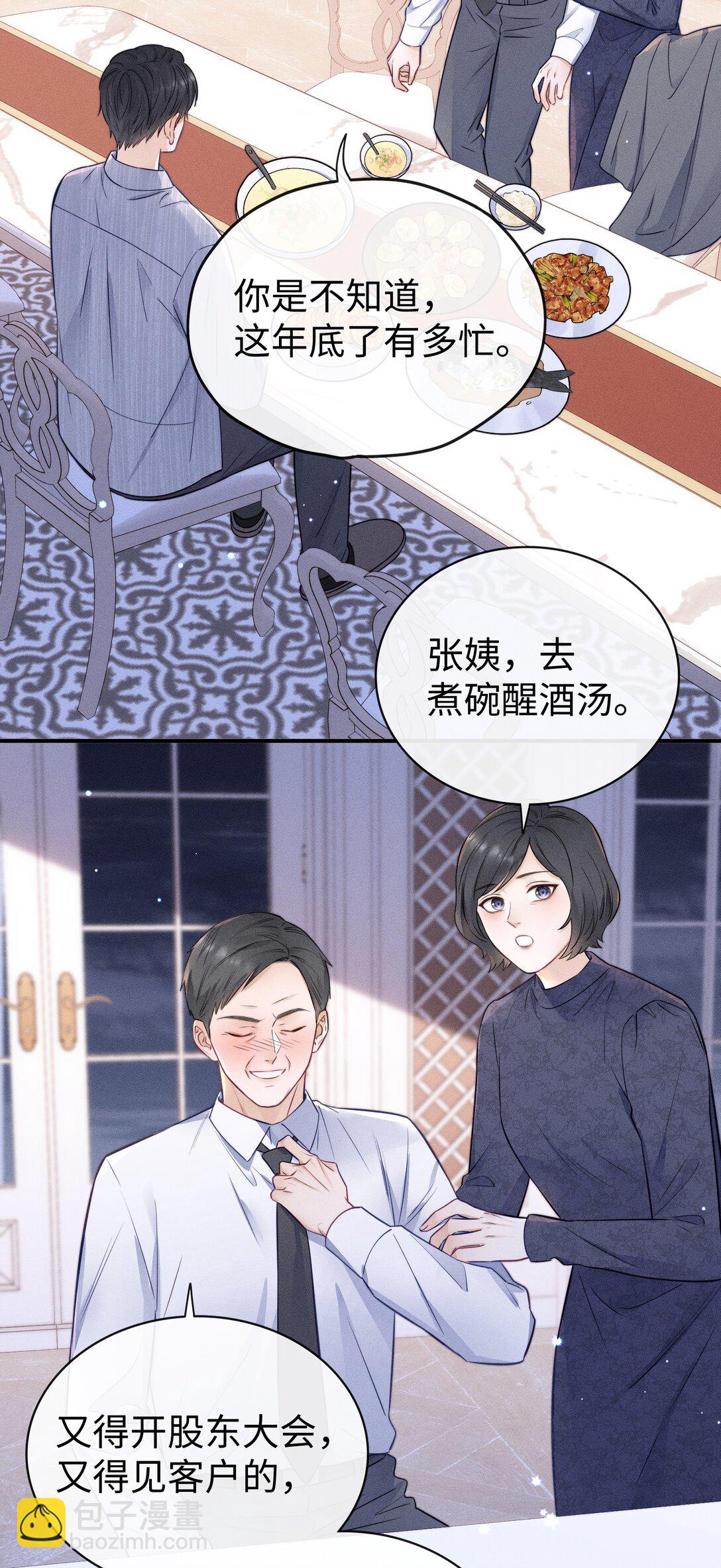 038 很快就能见到了！-第41话
