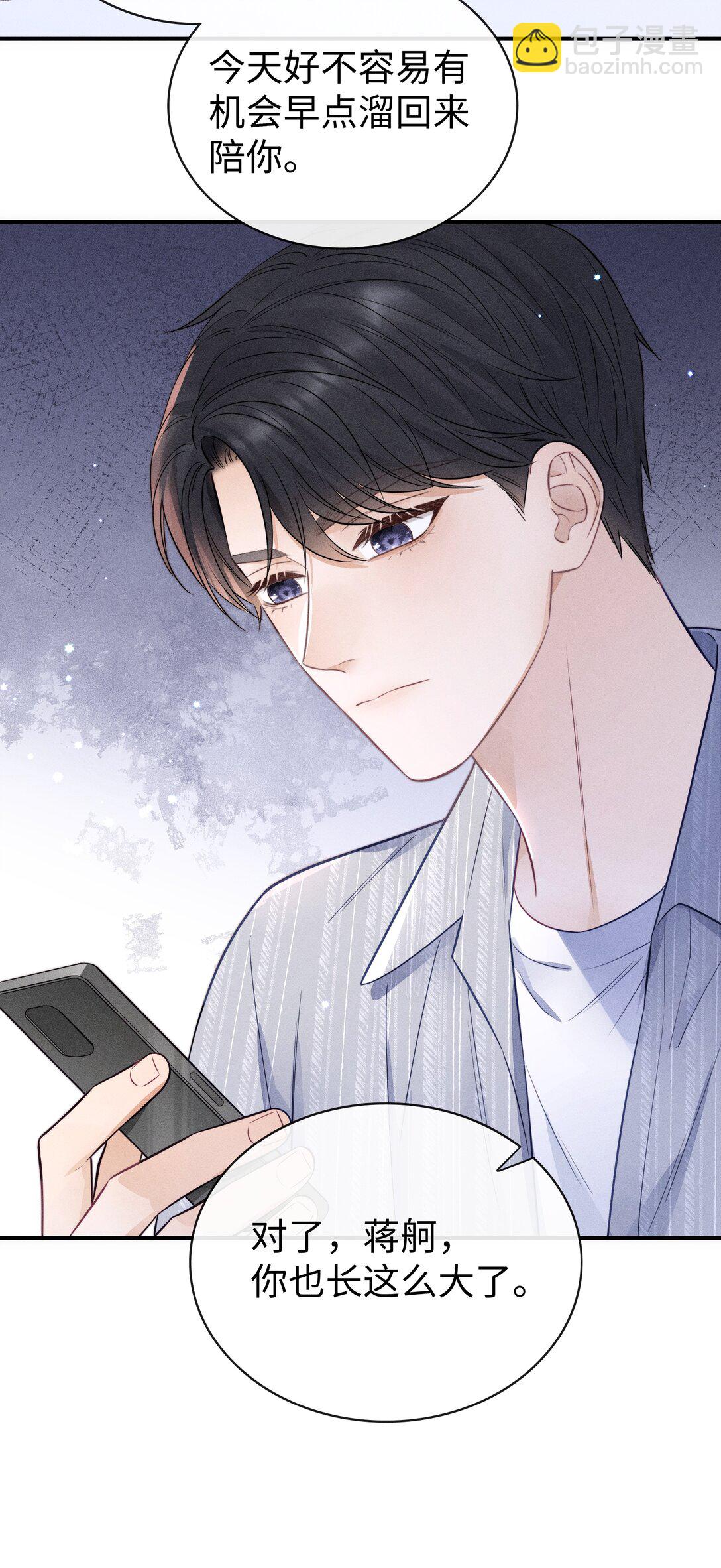 038 很快就能见到了！-第41话