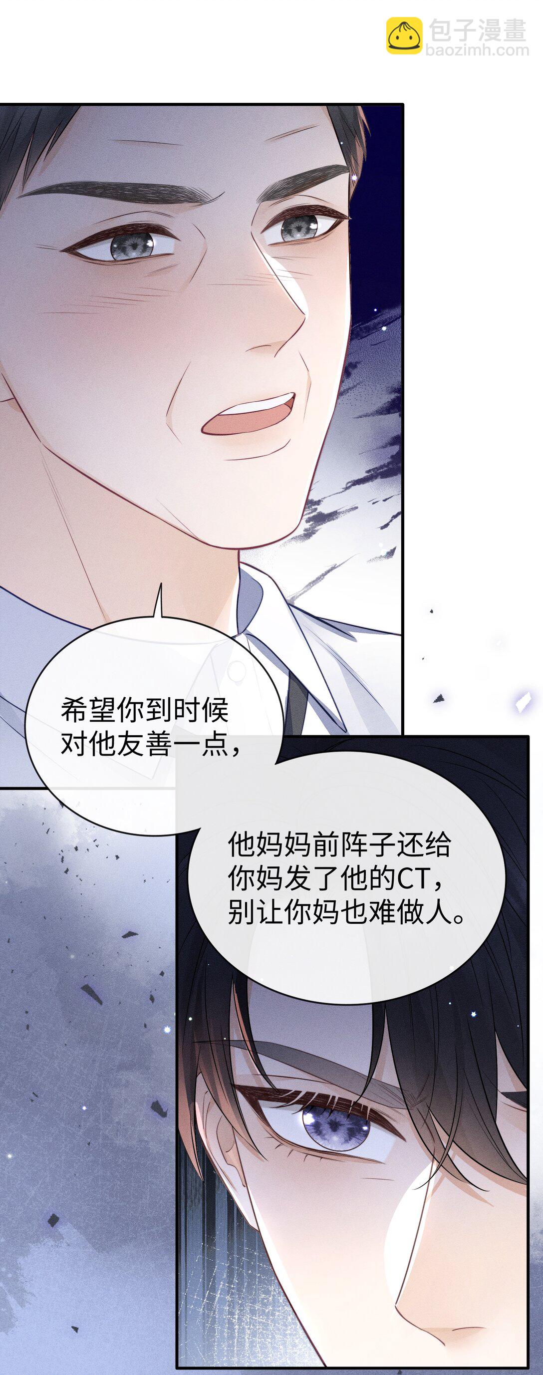 038 很快就能见到了！-第41话