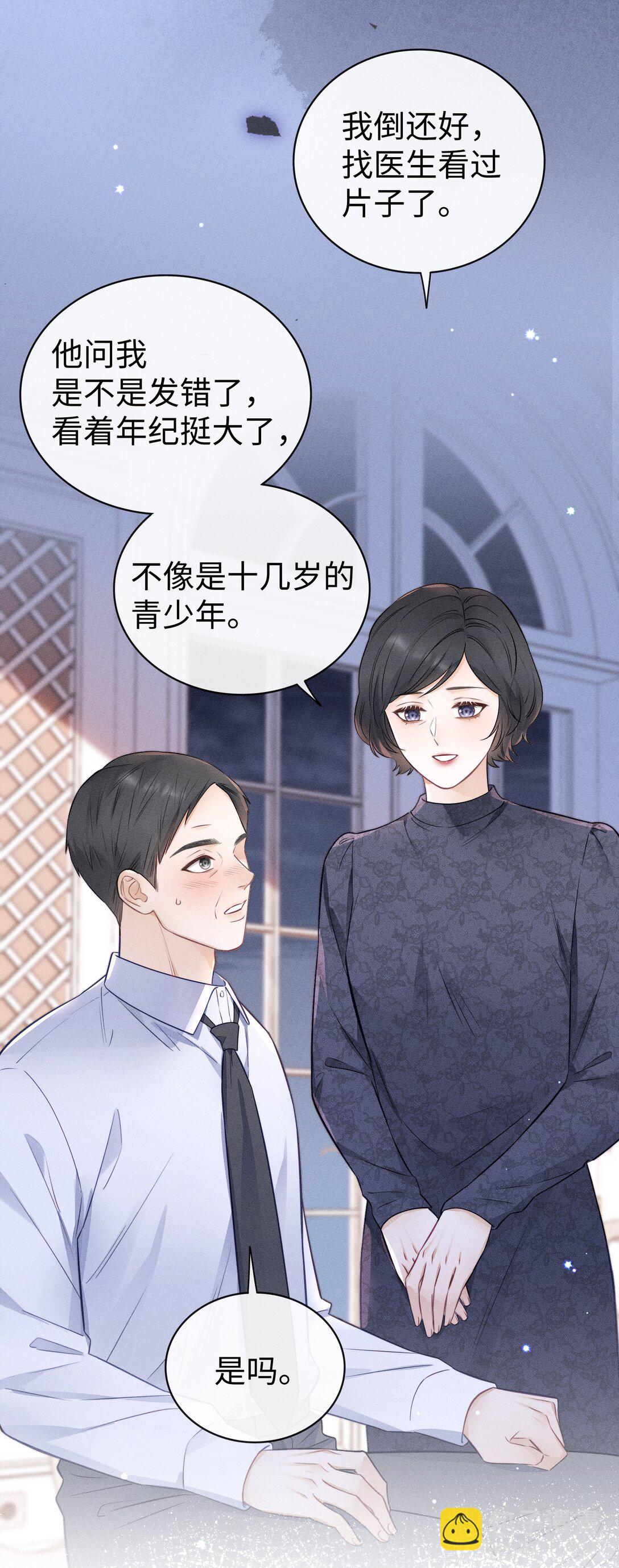 038 很快就能见到了！-第41话