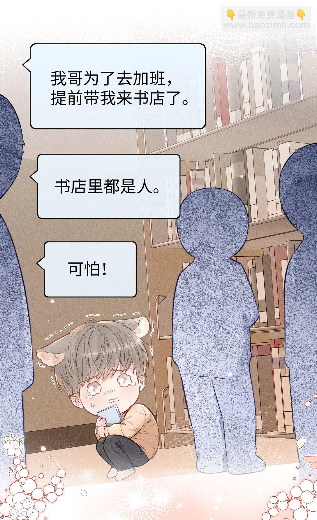 038 很快就能见到了！-第41话