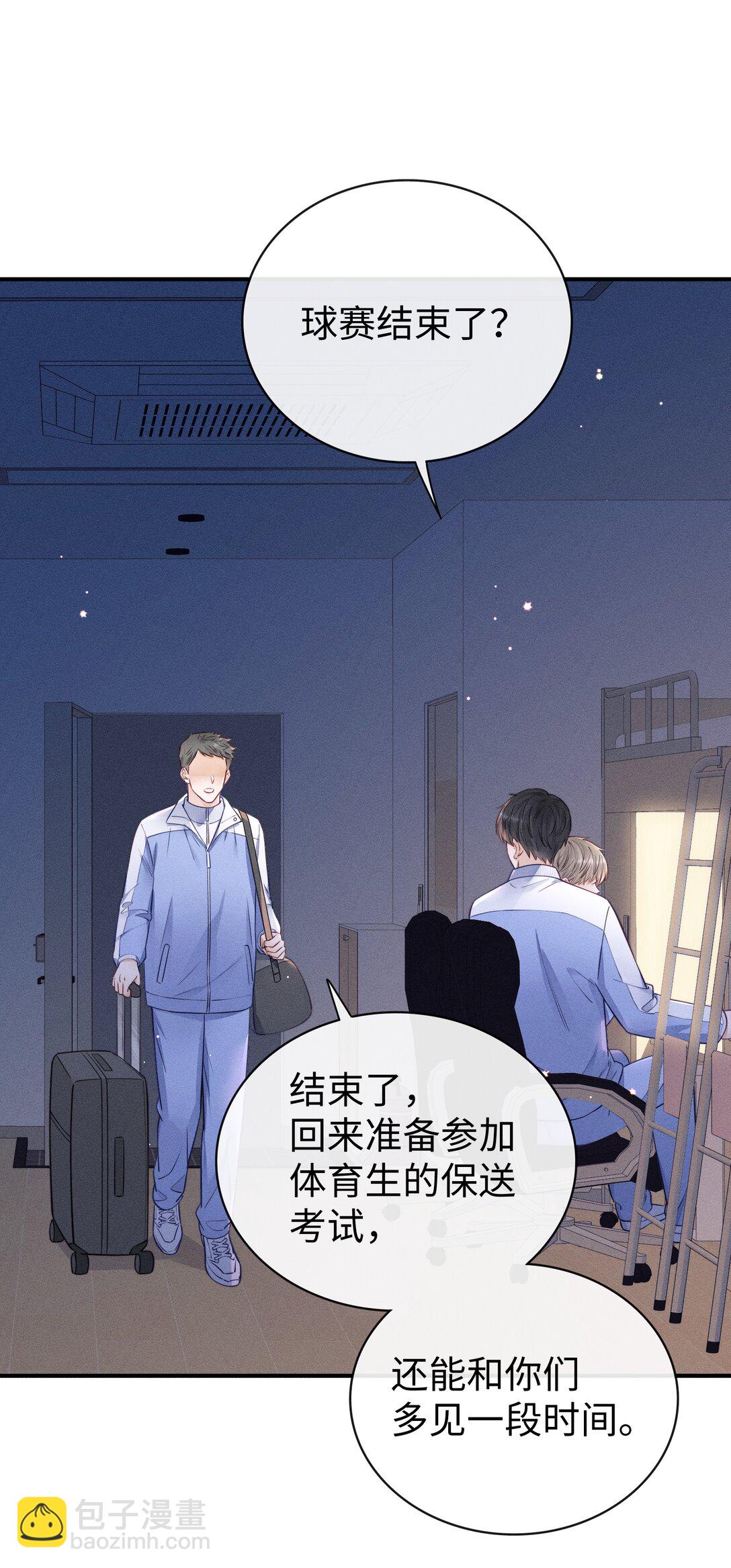 038 很快就能见到了！-第41话