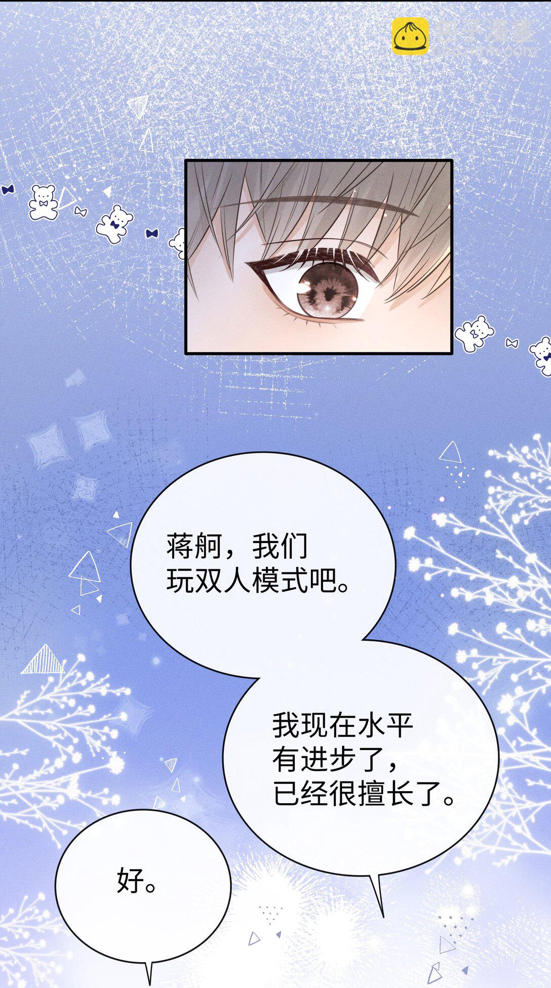 038 很快就能见到了！-第41话