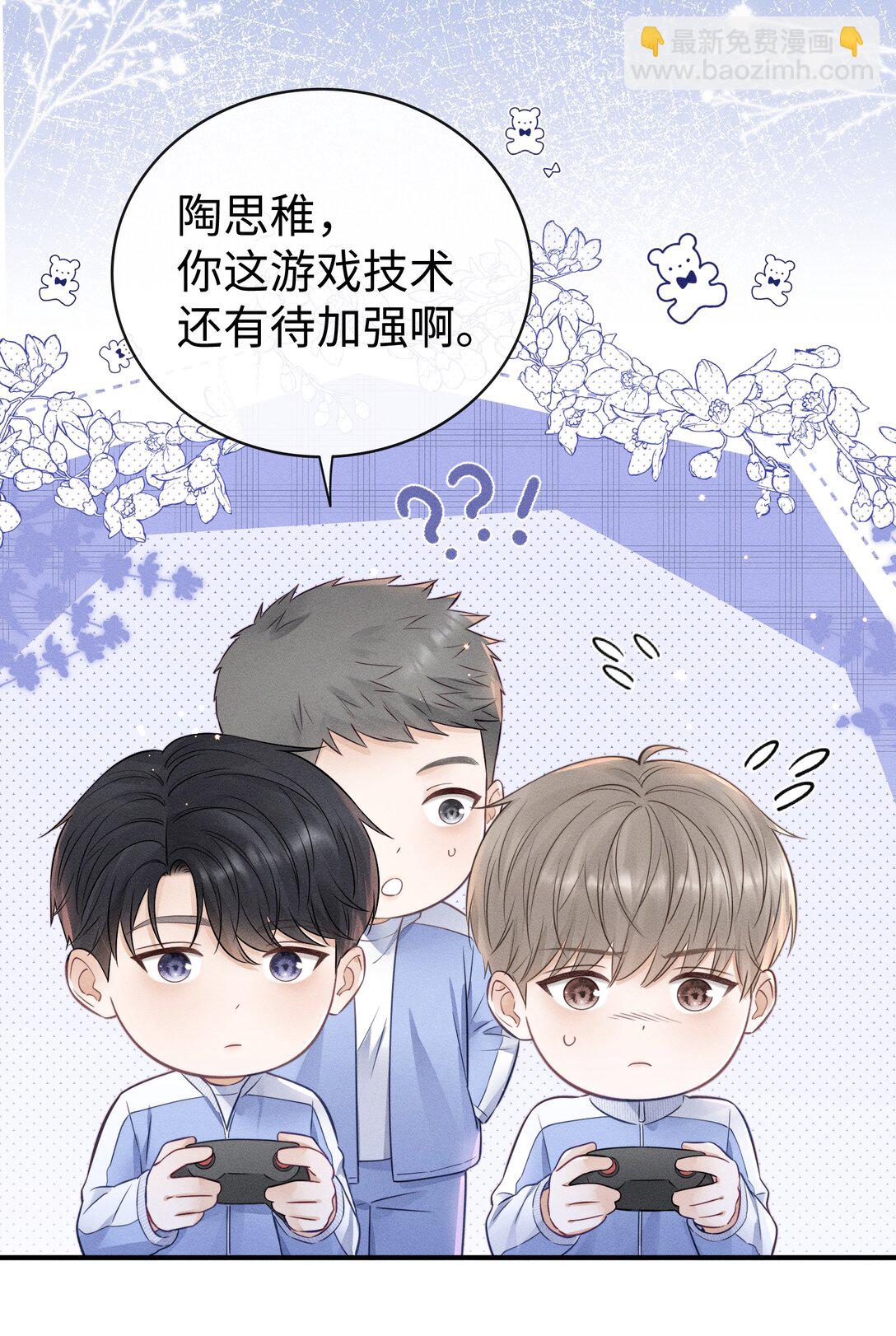 038 很快就能见到了！-第41话