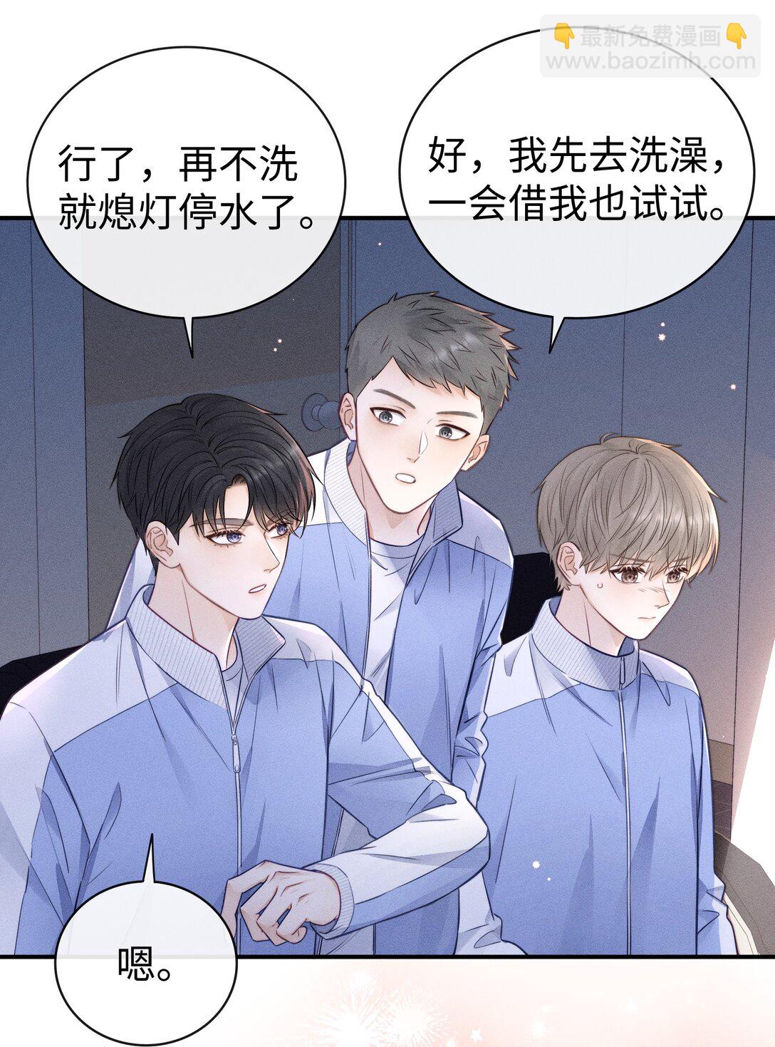 038 很快就能见到了！-第41话