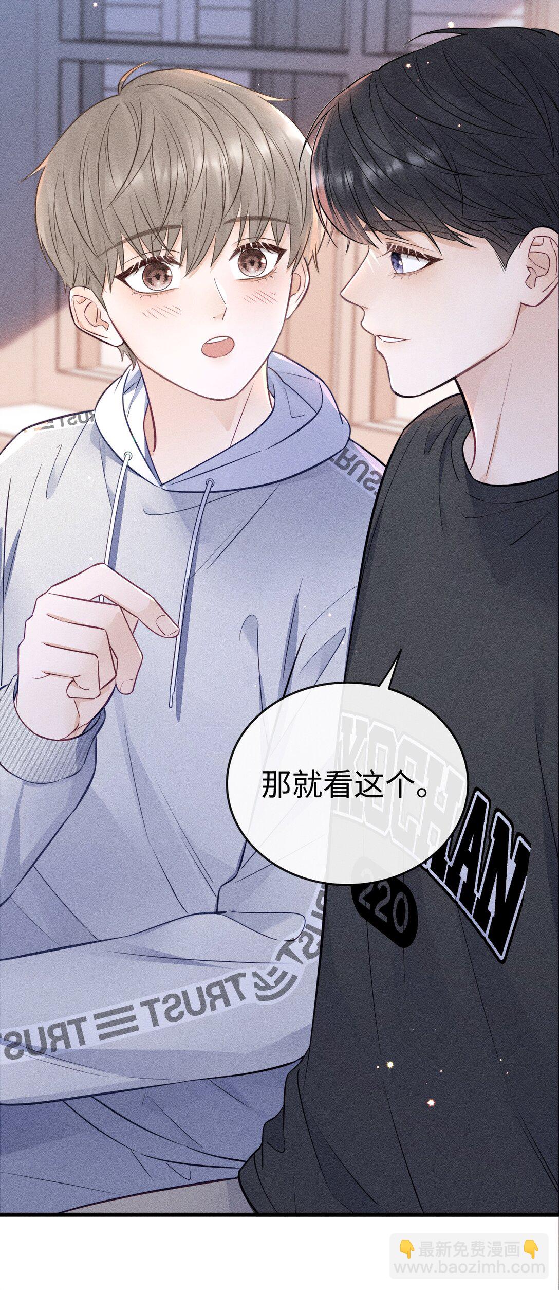 040 我跟你们不一样-第43话