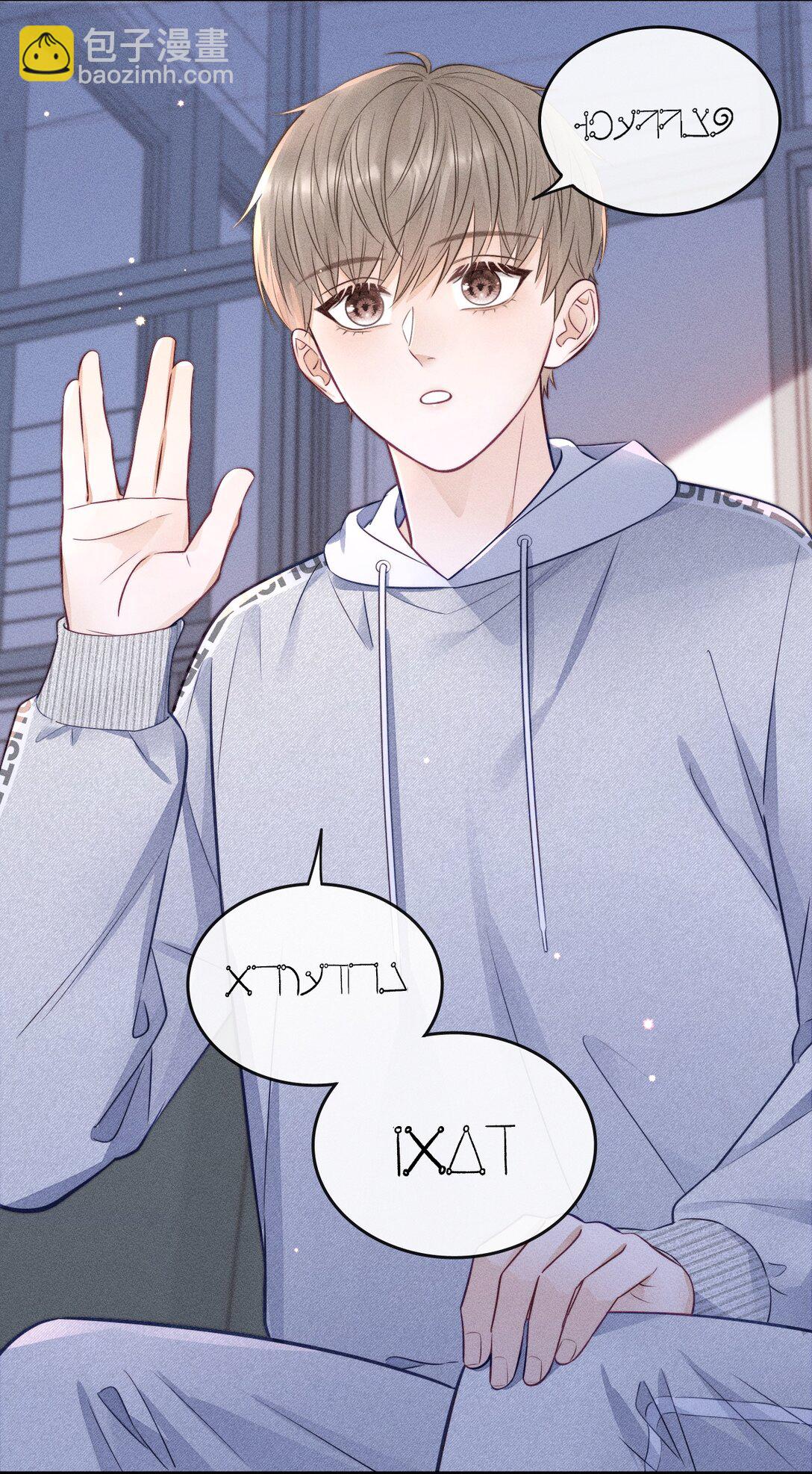 040 我跟你们不一样-第43话