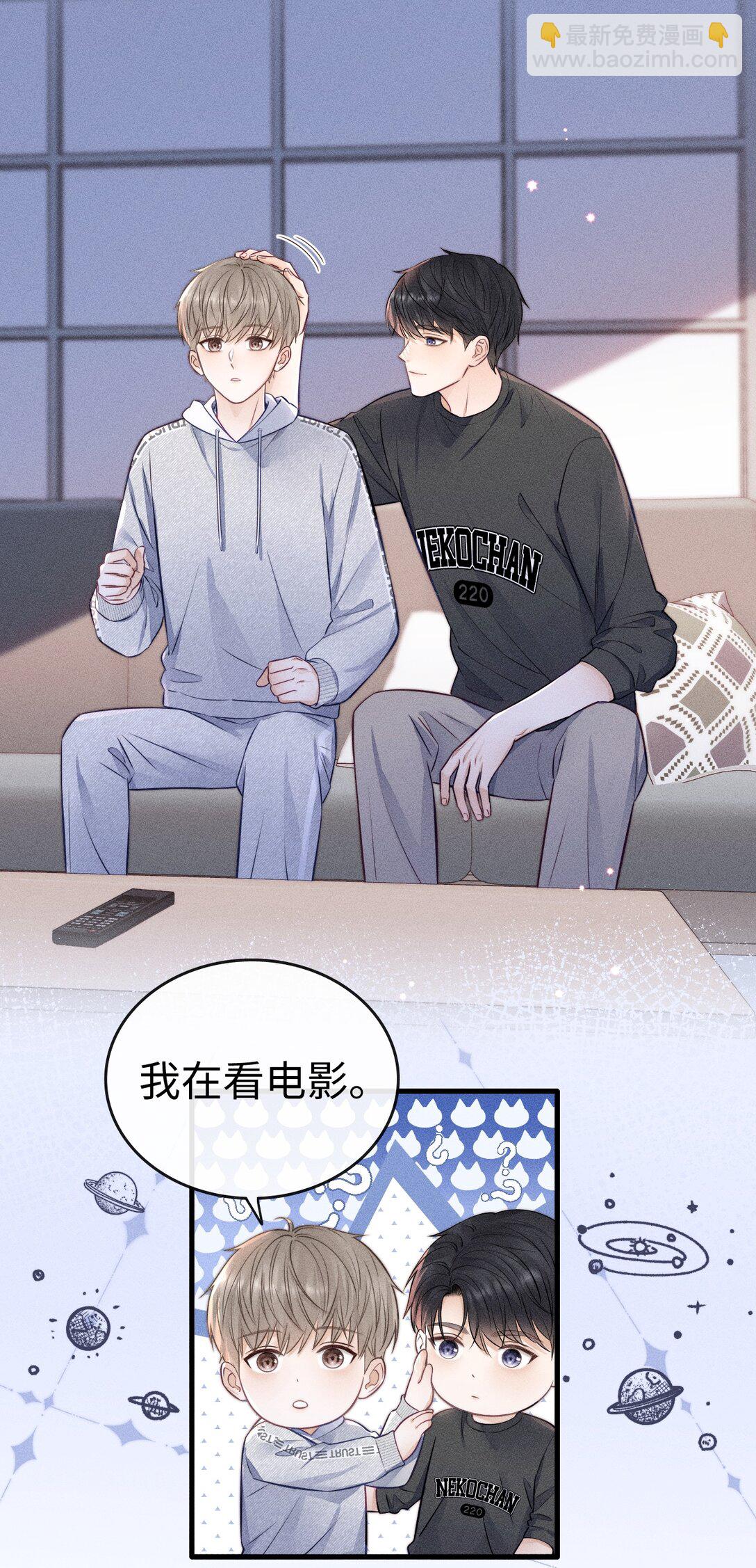 040 我跟你们不一样-第43话