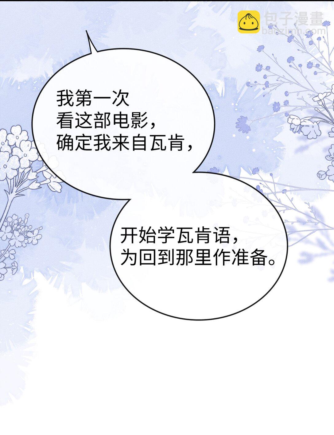 040 我跟你们不一样-第43话