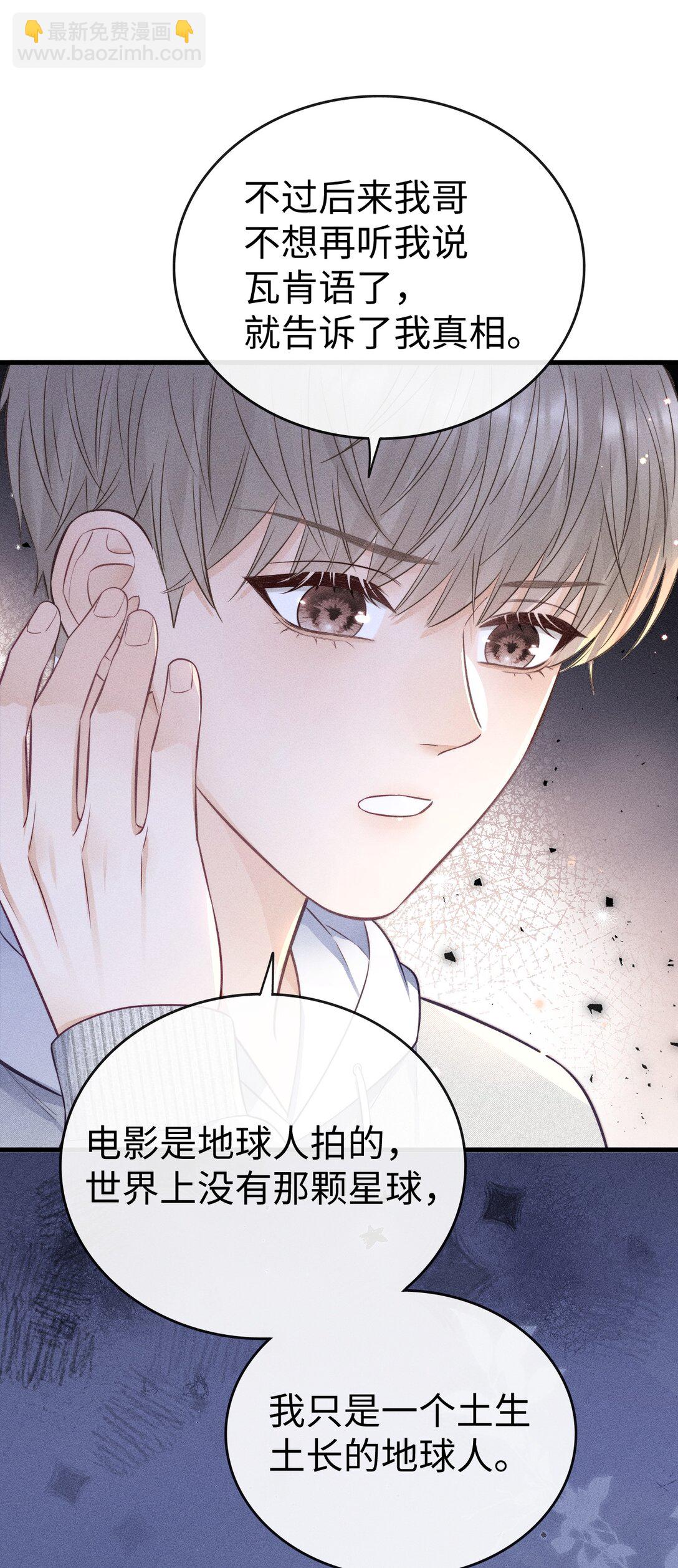 040 我跟你们不一样-第43话