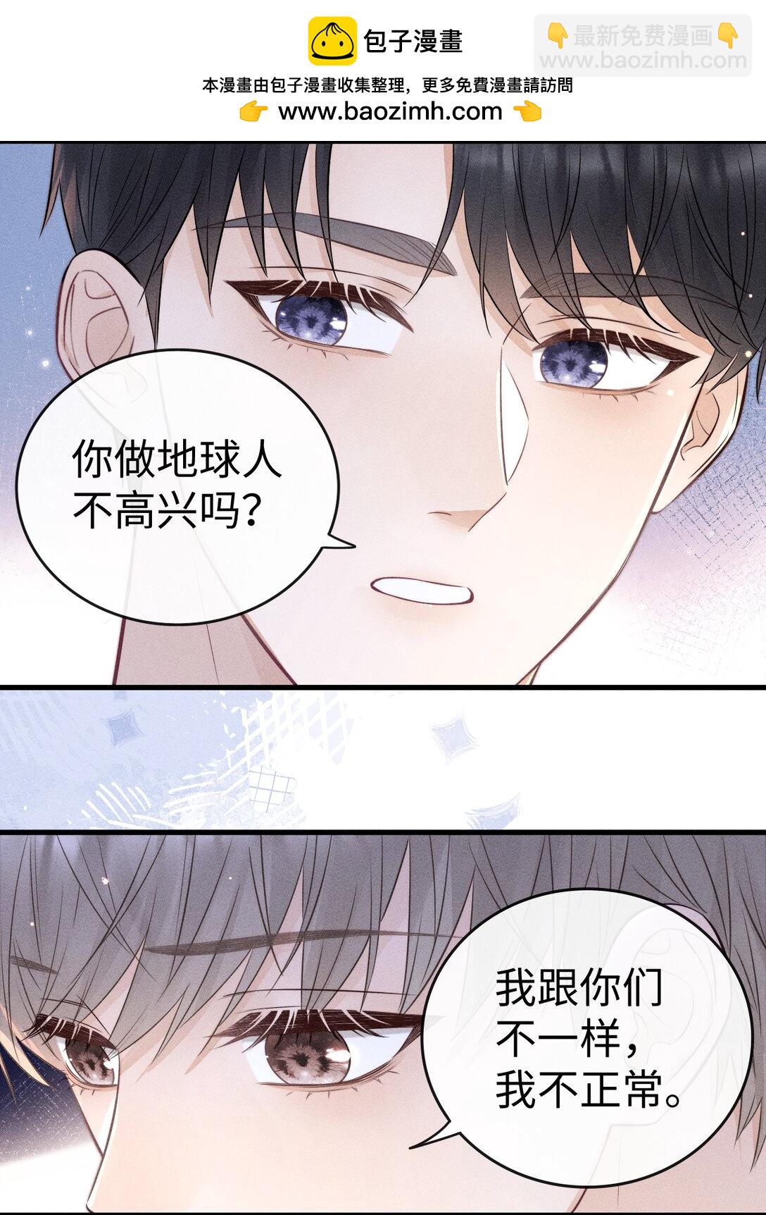 040 我跟你们不一样-第43话