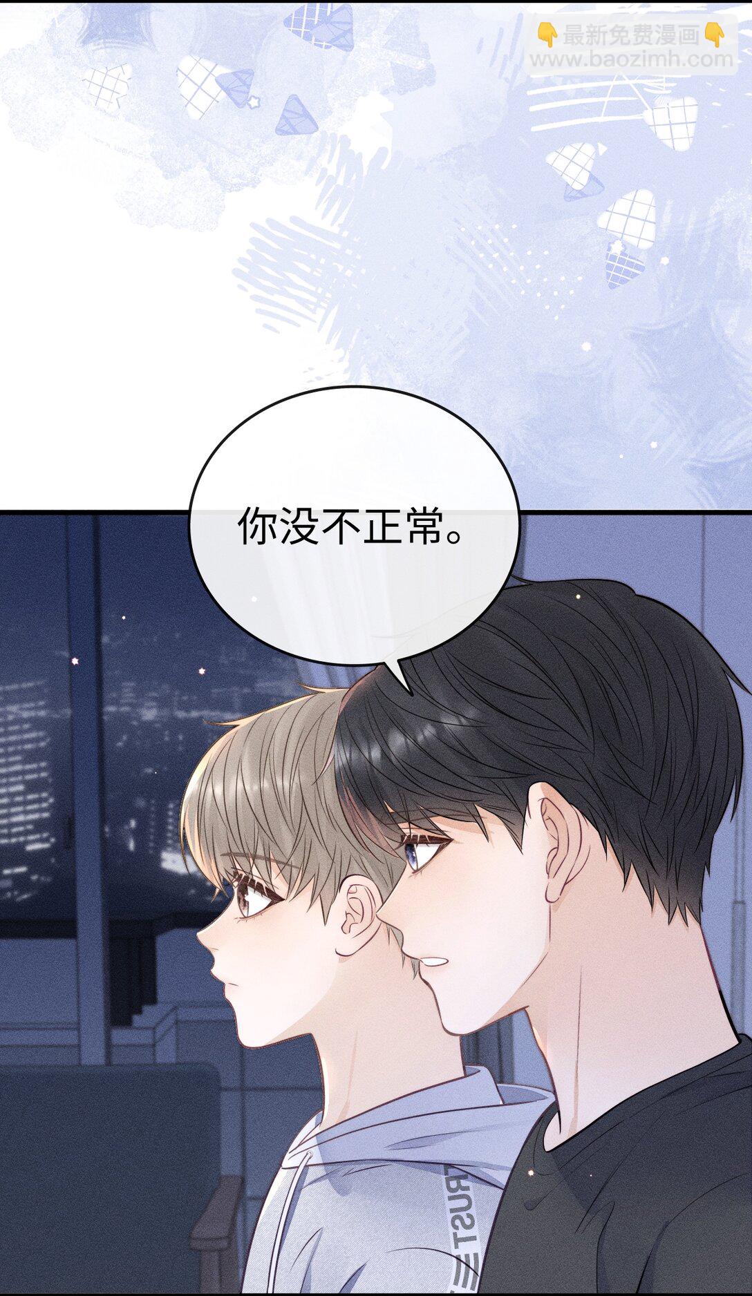 040 我跟你们不一样-第43话