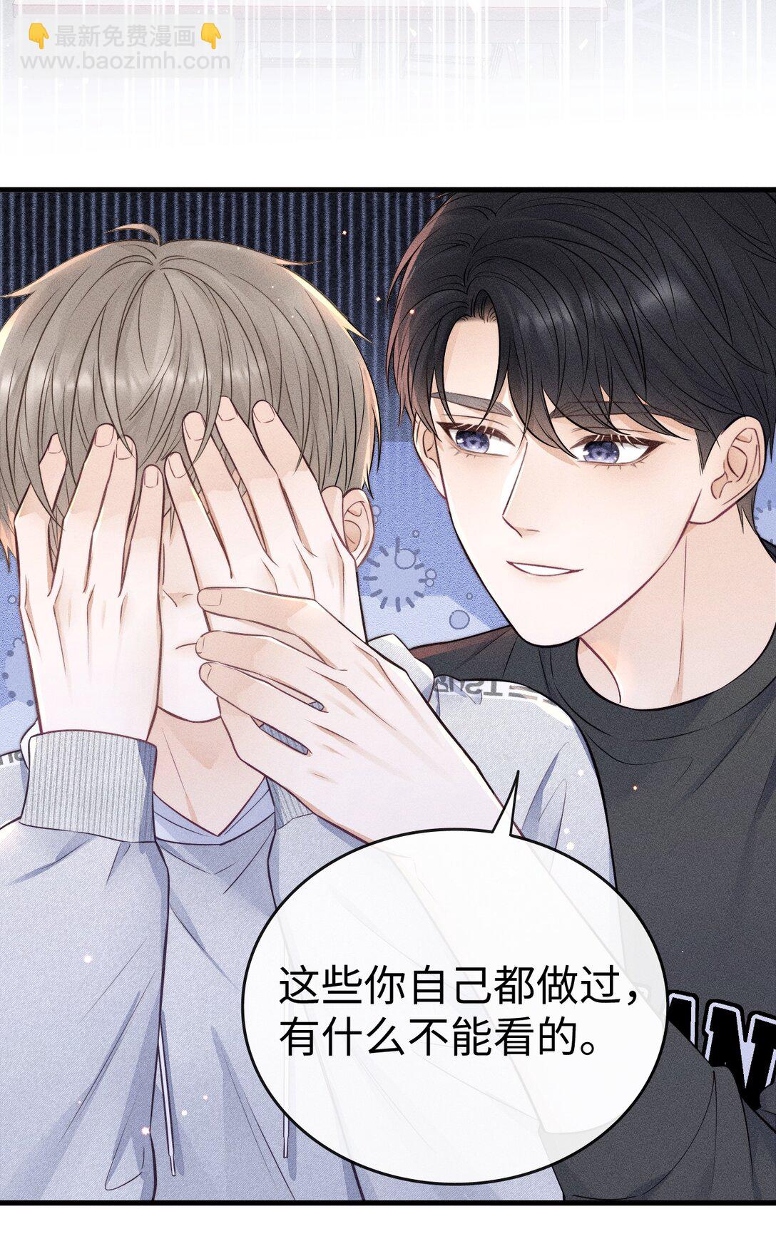 040 我跟你们不一样-第43话