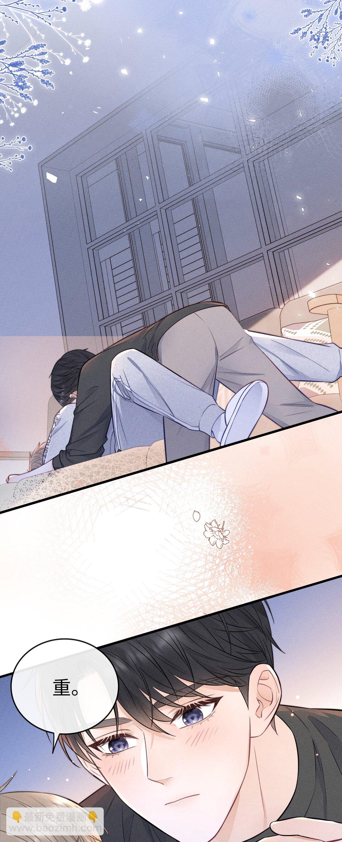 040 我跟你们不一样-第43话